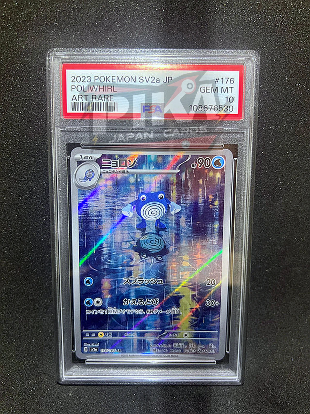 Pokmon card PSA 10 Poliwhirl SAR 176/165 151 JAP Pika Japan Cards Pokmon card PSA 10 Poliwhirl SAR 176/165 151 JAP Pika Japan Cards