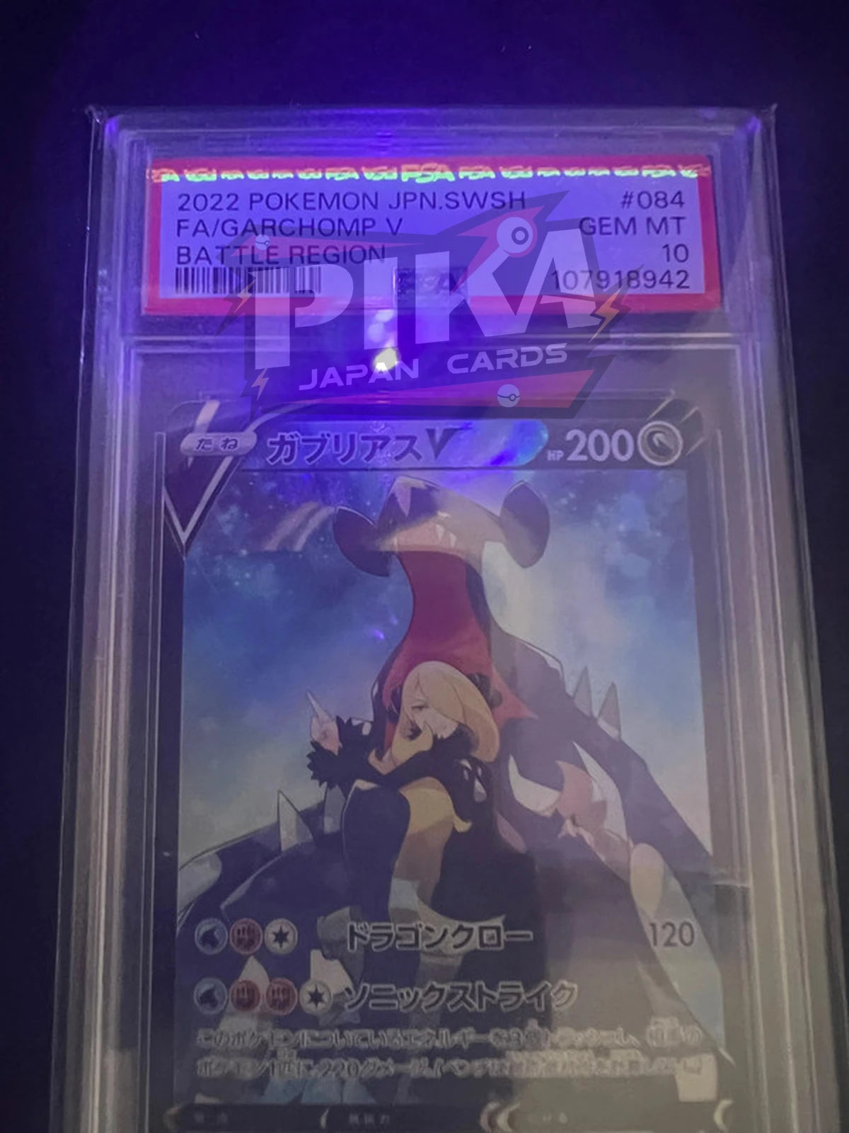 Pokémon card PSA 10 Garchomp V CSR 084/067 S9a Battle Region JAP