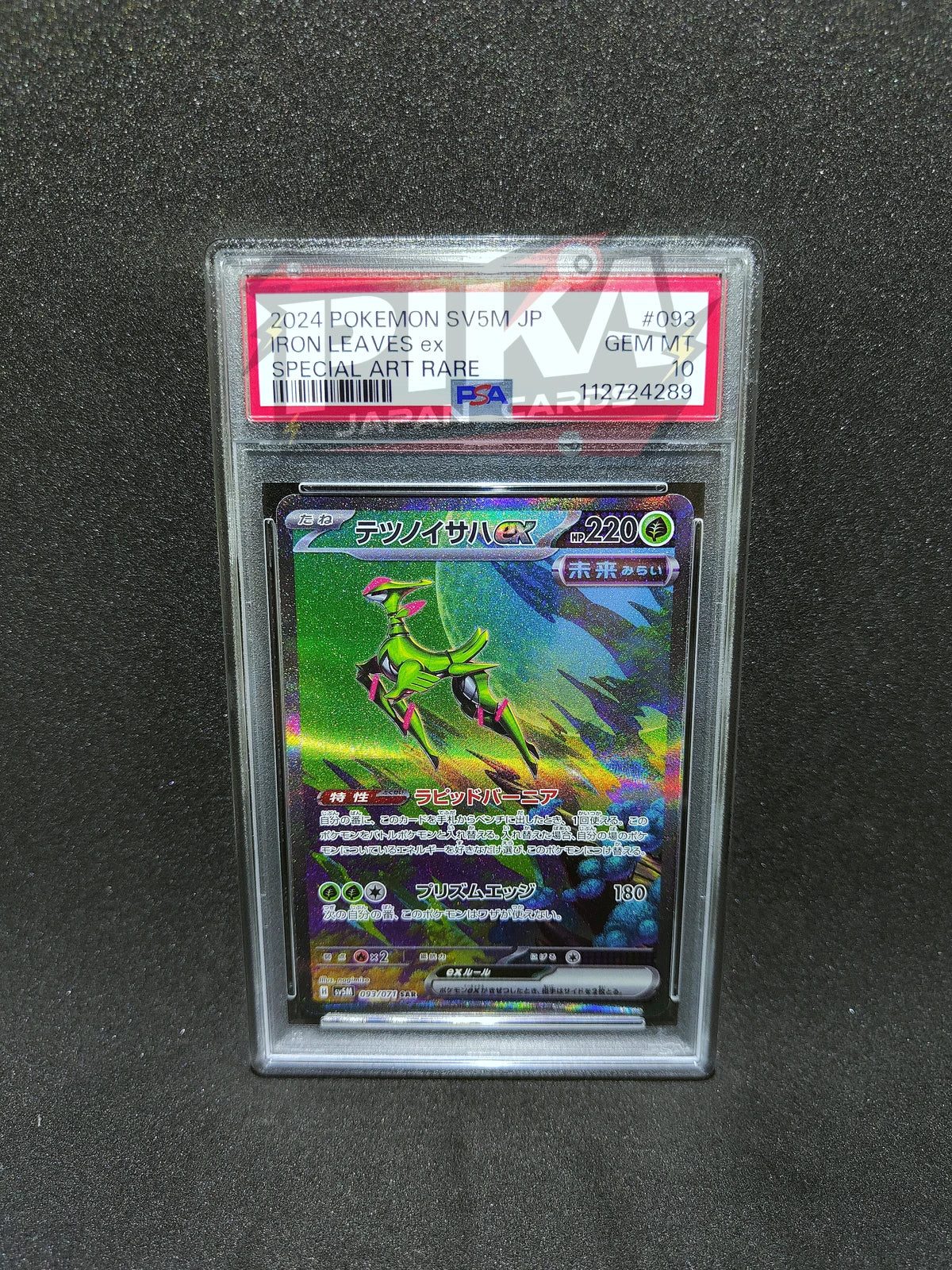 Pokmon card PSA 10 Iron Leaves ex 93/71 Cyber Judge JAP Pika Japan Cards Pokmon card PSA 10 Iron Leaves ex 93/71 Cyber Judge JAP Pika Japan Cards