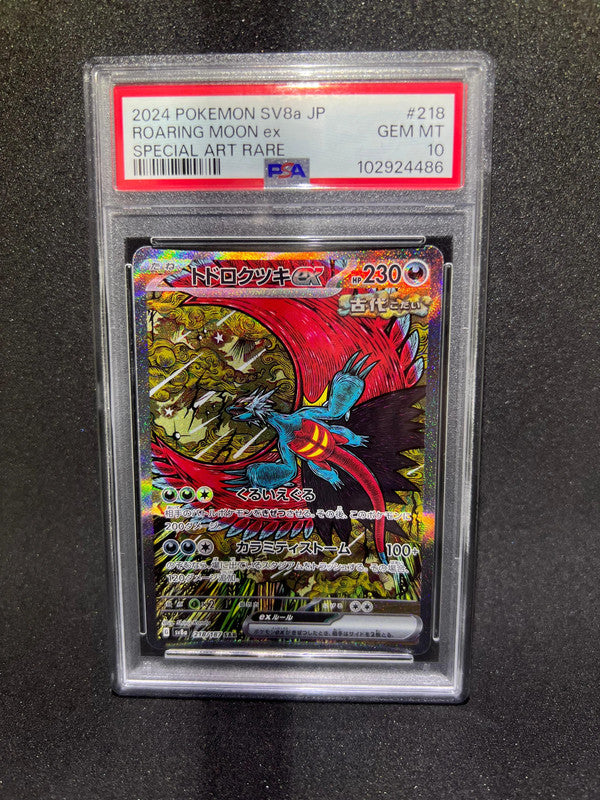 Pokémon card PSA 10 Sequenziale Roaring Moon 218 Raging Bolt 222 sv8a Terastal Festival ex JAP