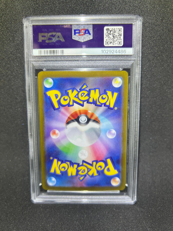 Pokémon card PSA 10 Sequenziale Roaring Moon 218 Raging Bolt 222 sv8a Terastal Festival ex JAP