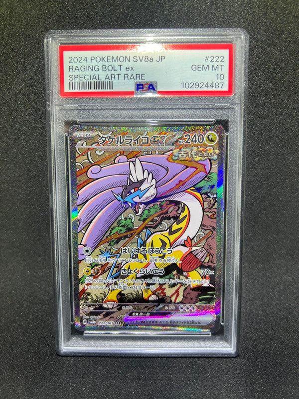 Pokémon card PSA 10 Sequenziale Roaring Moon 218 Raging Bolt 222 sv8a Terastal Festival ex JAP