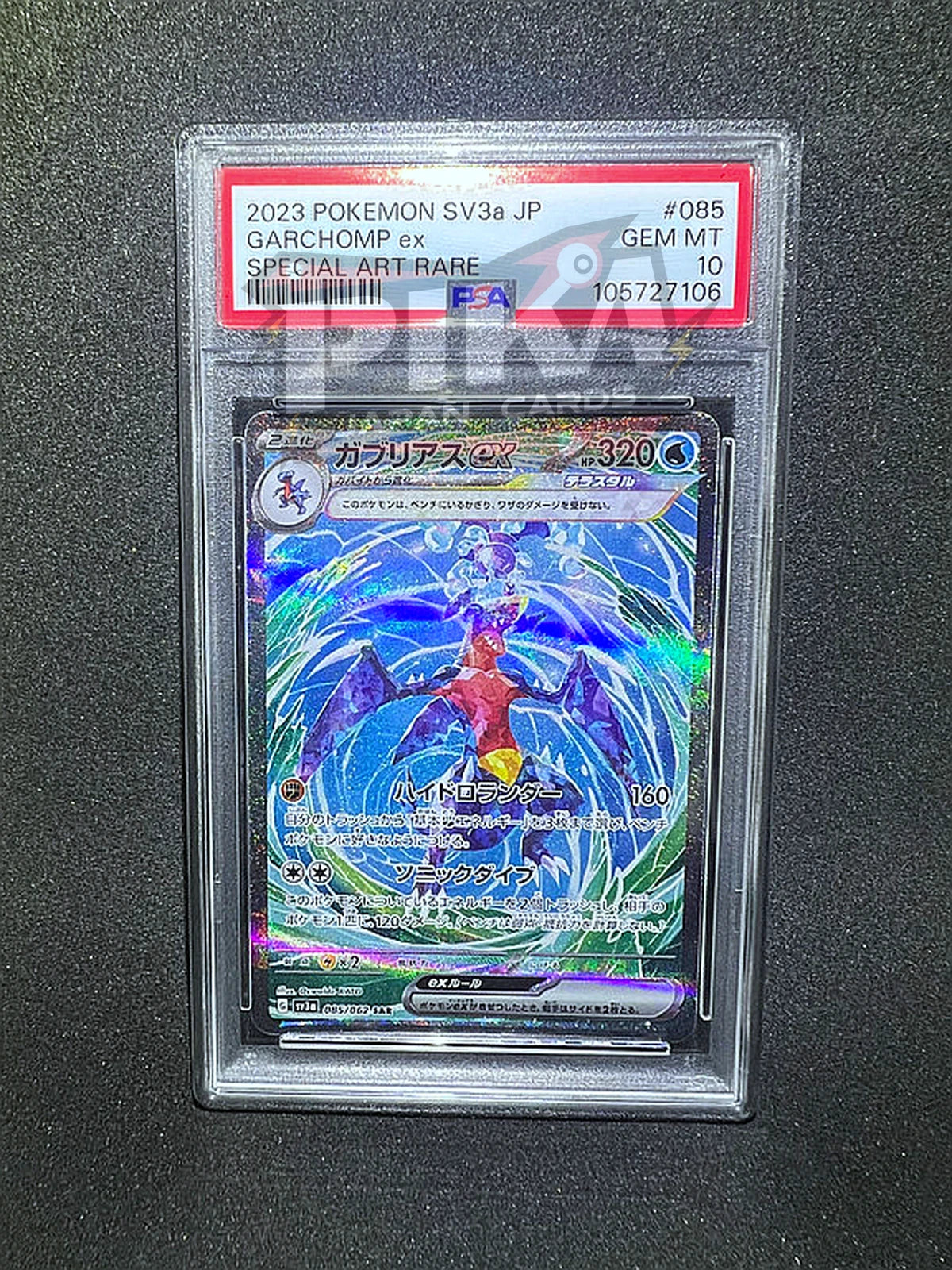 Pokémon card PSA 10 Garchomp ex SAR 85/62 sv3a Raging Surf