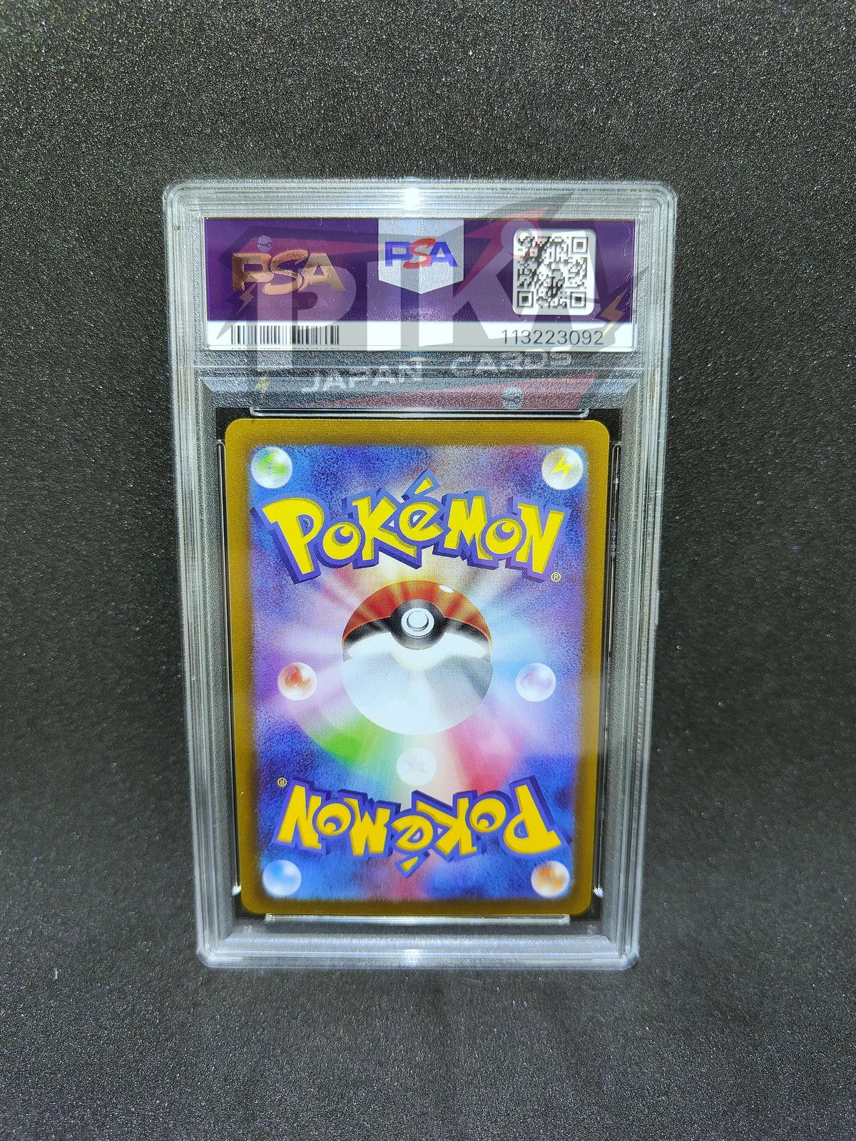Pokémon card PSA 10 Ethan's Typhlosion AR 070/063 SV9a Heat Wave Arena JAP