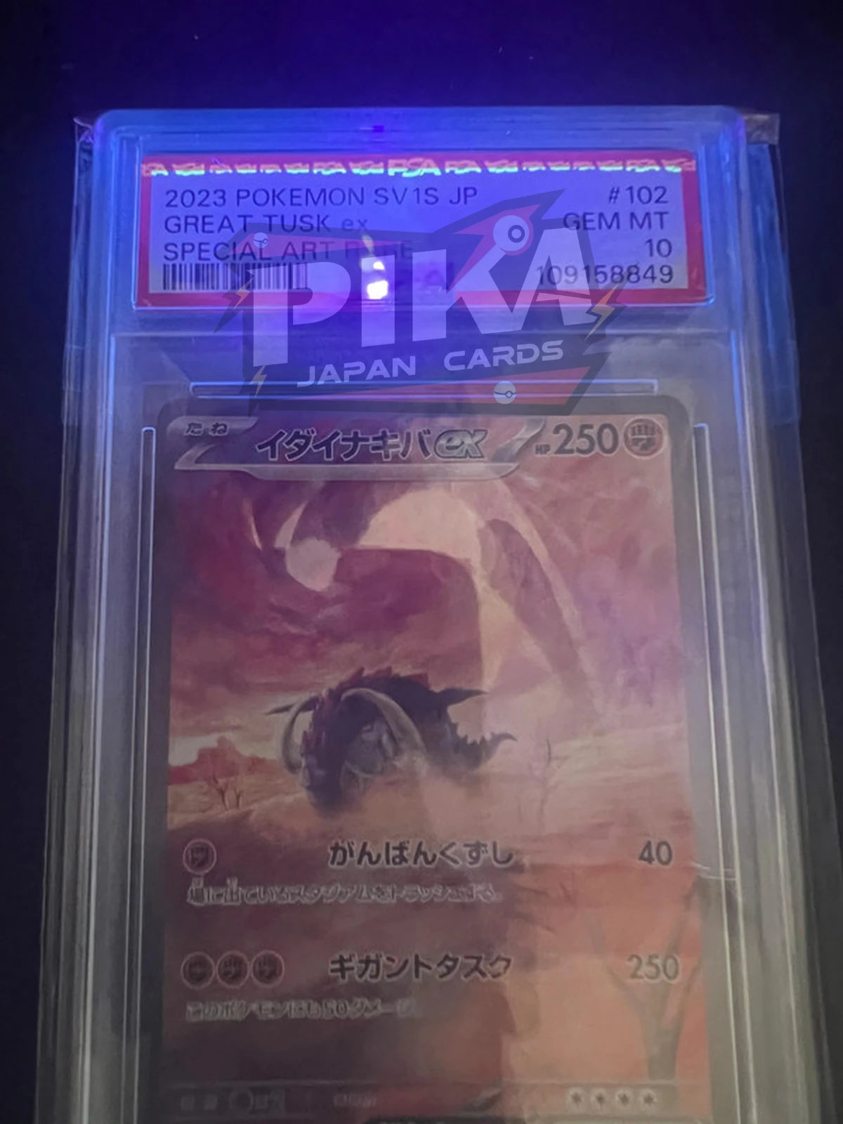 Pokémon card PSA 10 Great Tusk Ex 102/078 Scarlet ex JAP