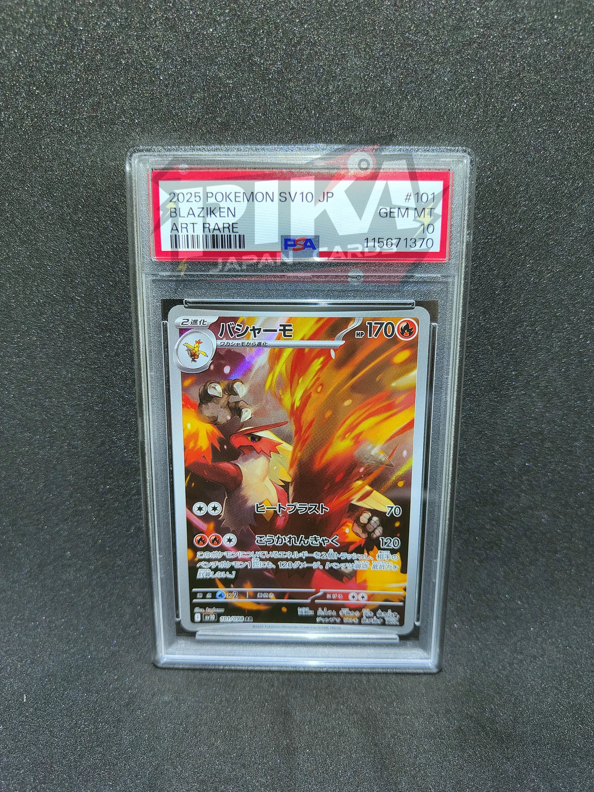 Pokémon card PSA 10 Blaziken AR 101/098 SV10 Glory of Team Rocket JAP