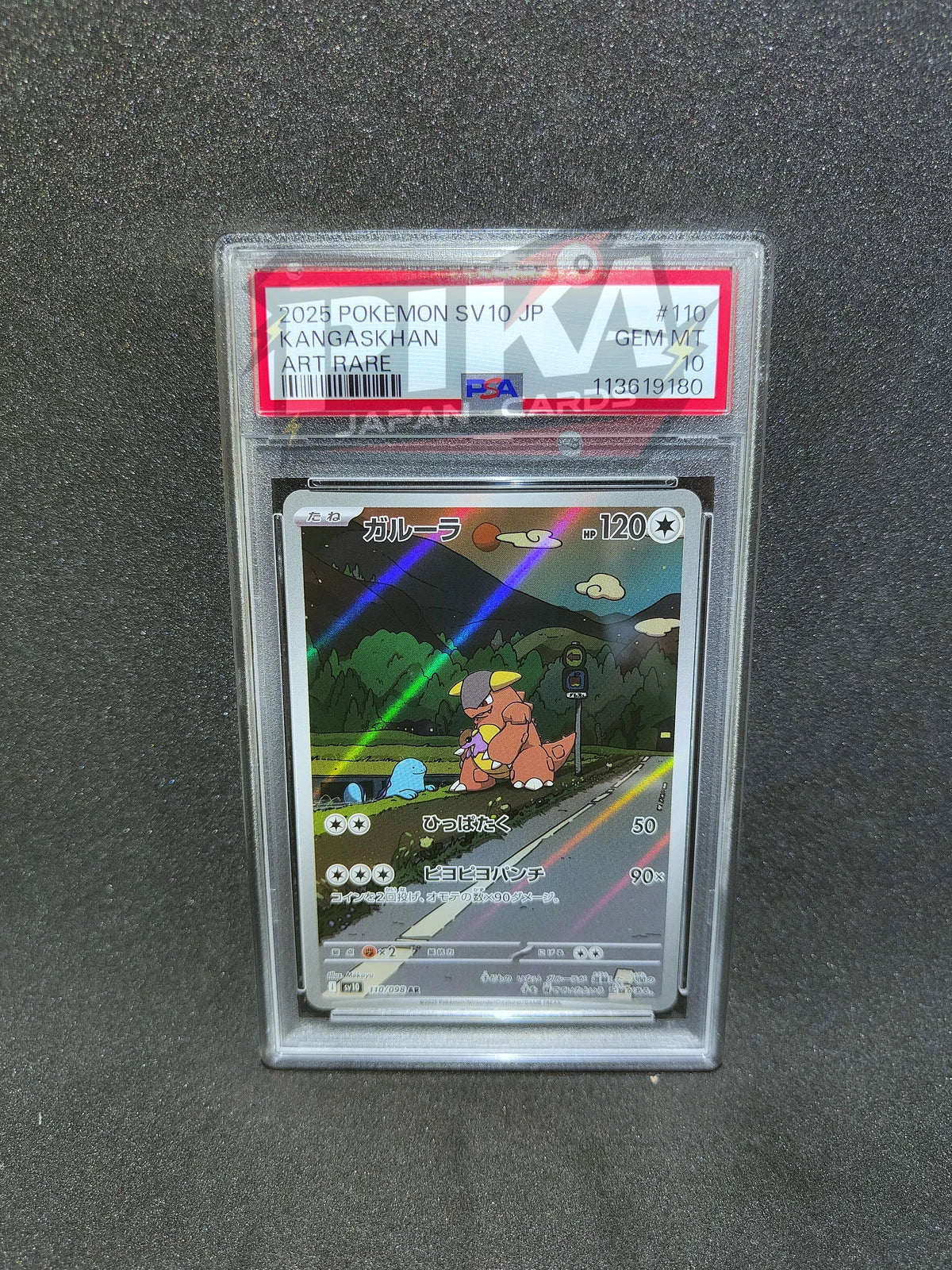 Pokémon card PSA 10 Kangaskhan 110/098 sv10 Team Rocket JAP