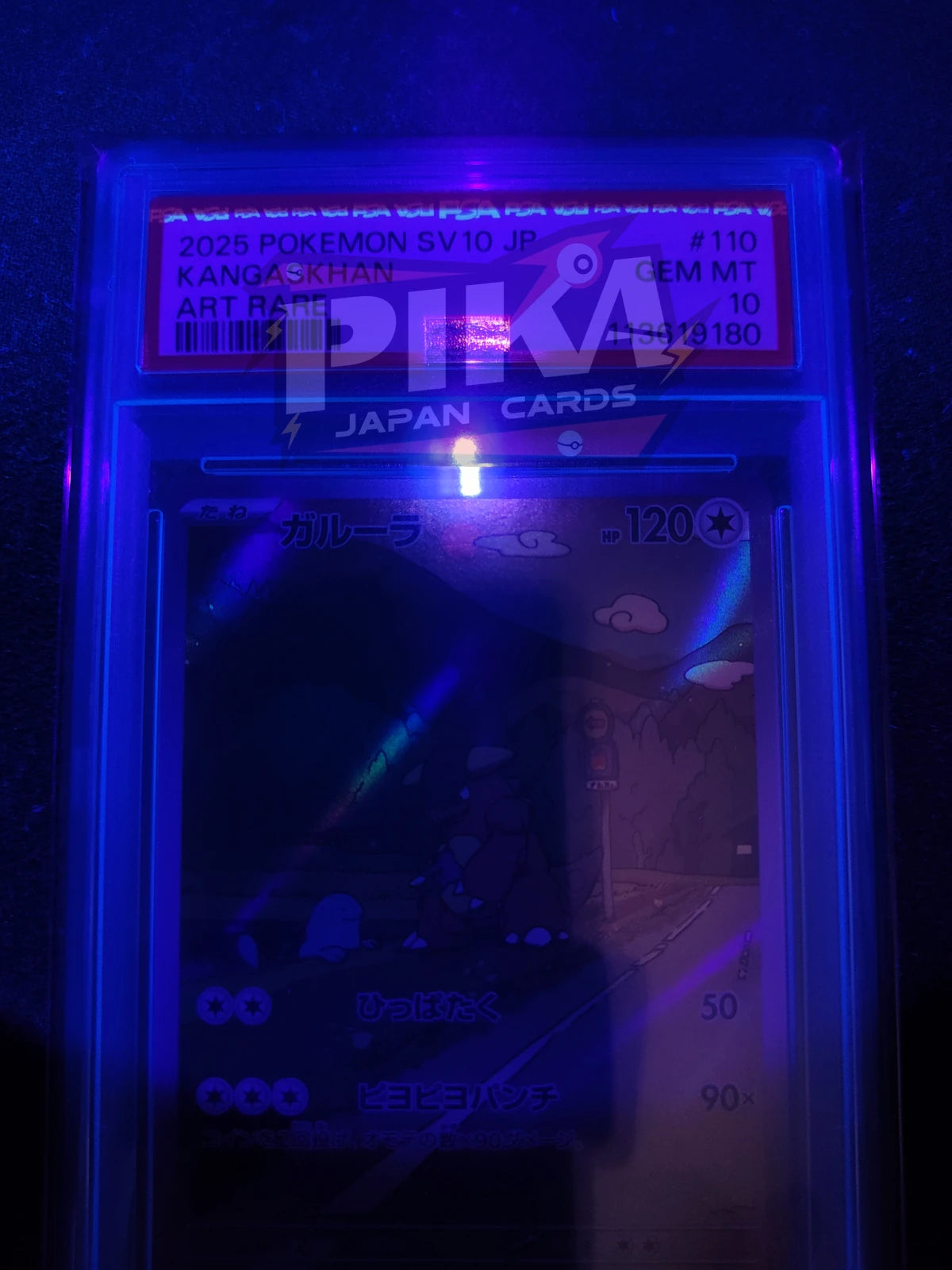 Pokémon card PSA 10 Kangaskhan 110/098 sv10 Team Rocket JAP