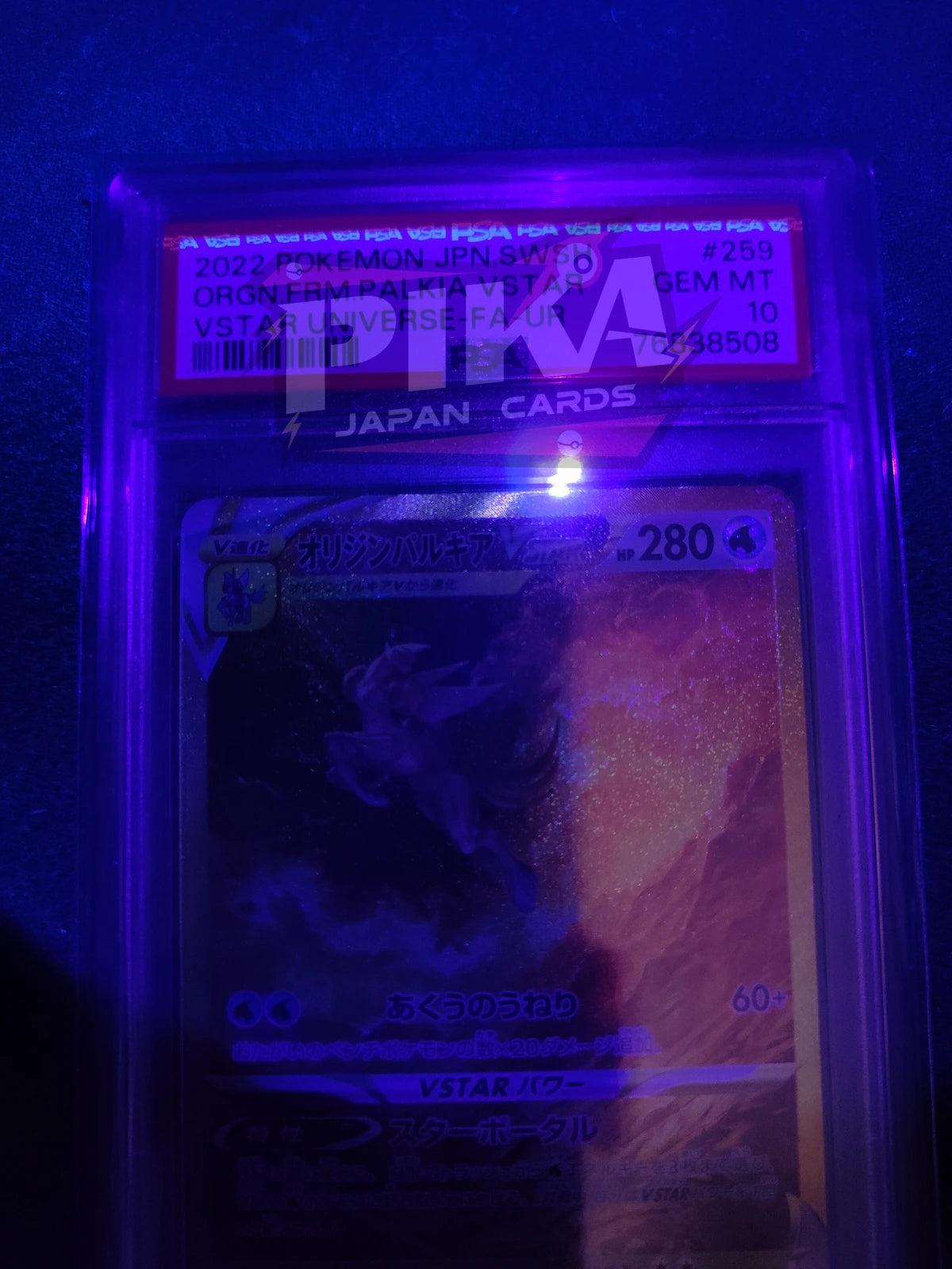 Pokémon card PSA 10 Origin Forme Palkia VSTAR 259/172 VSTAR Universe JAP
