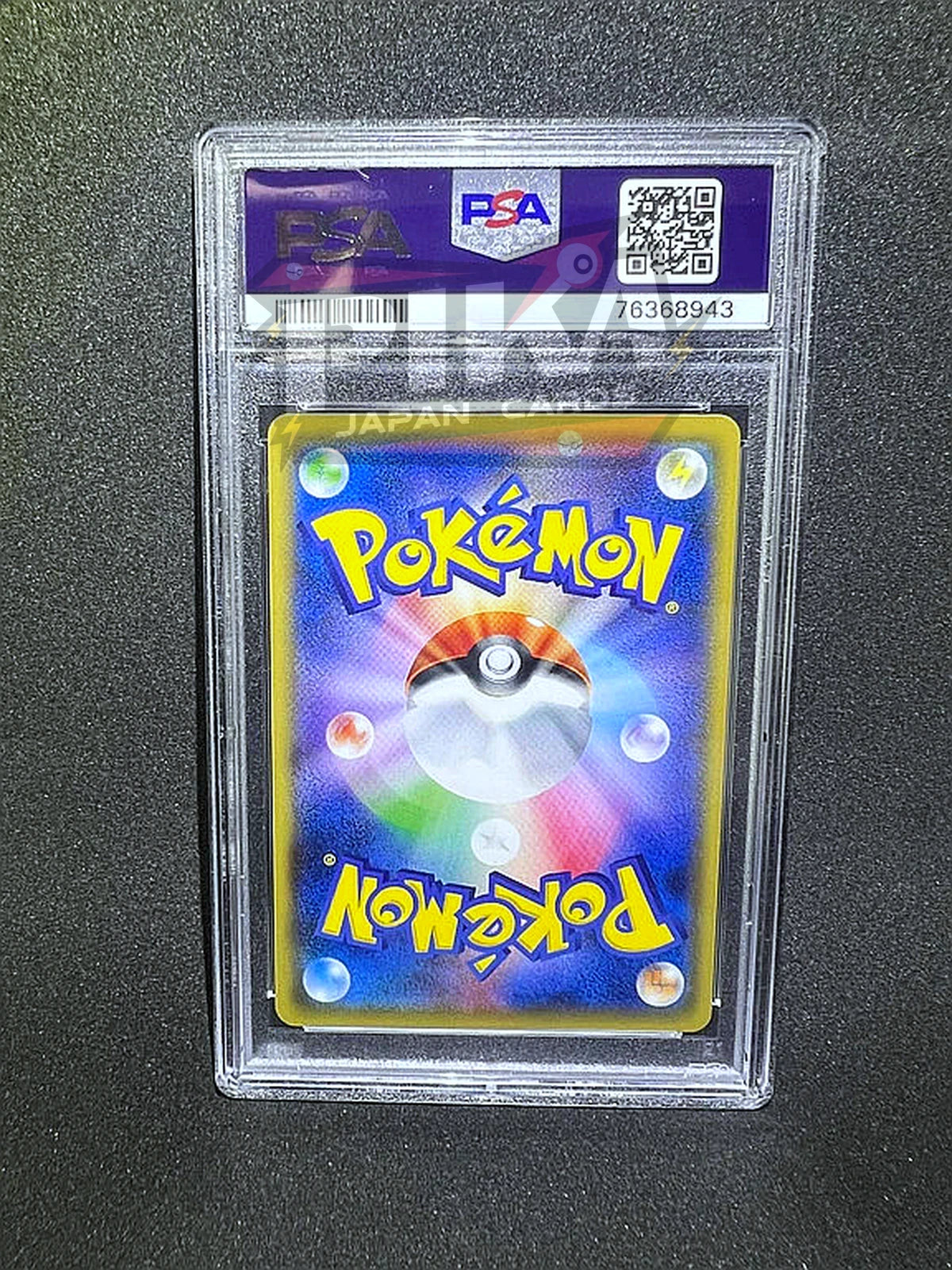 Pokémon card PSA 10 Entei 011/171 The Best of XY Reverse 2017 JAP
