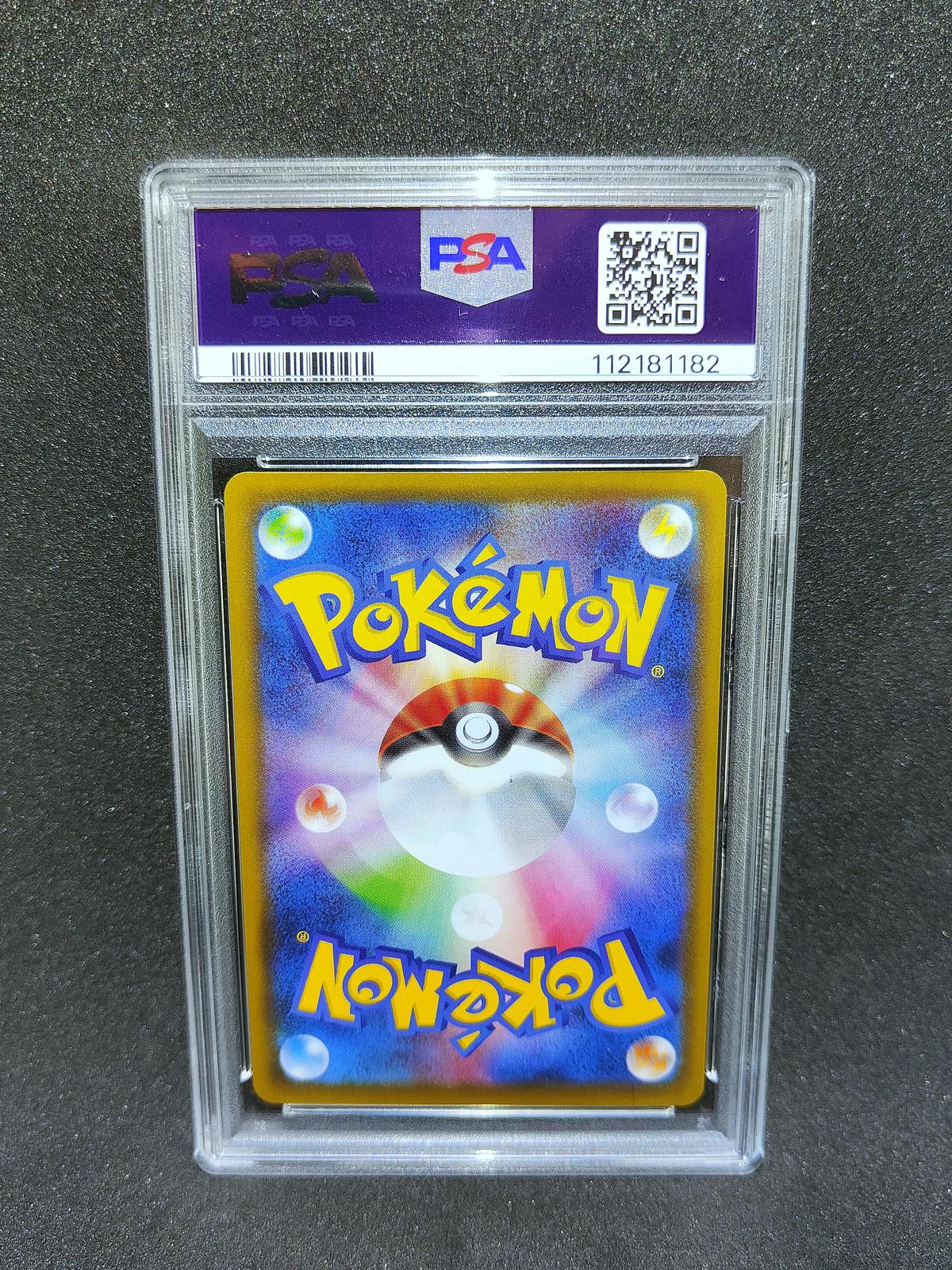 Pokémon card PSA 10 Dragonite V 073/067 s7R Blue Sky Stream JAP