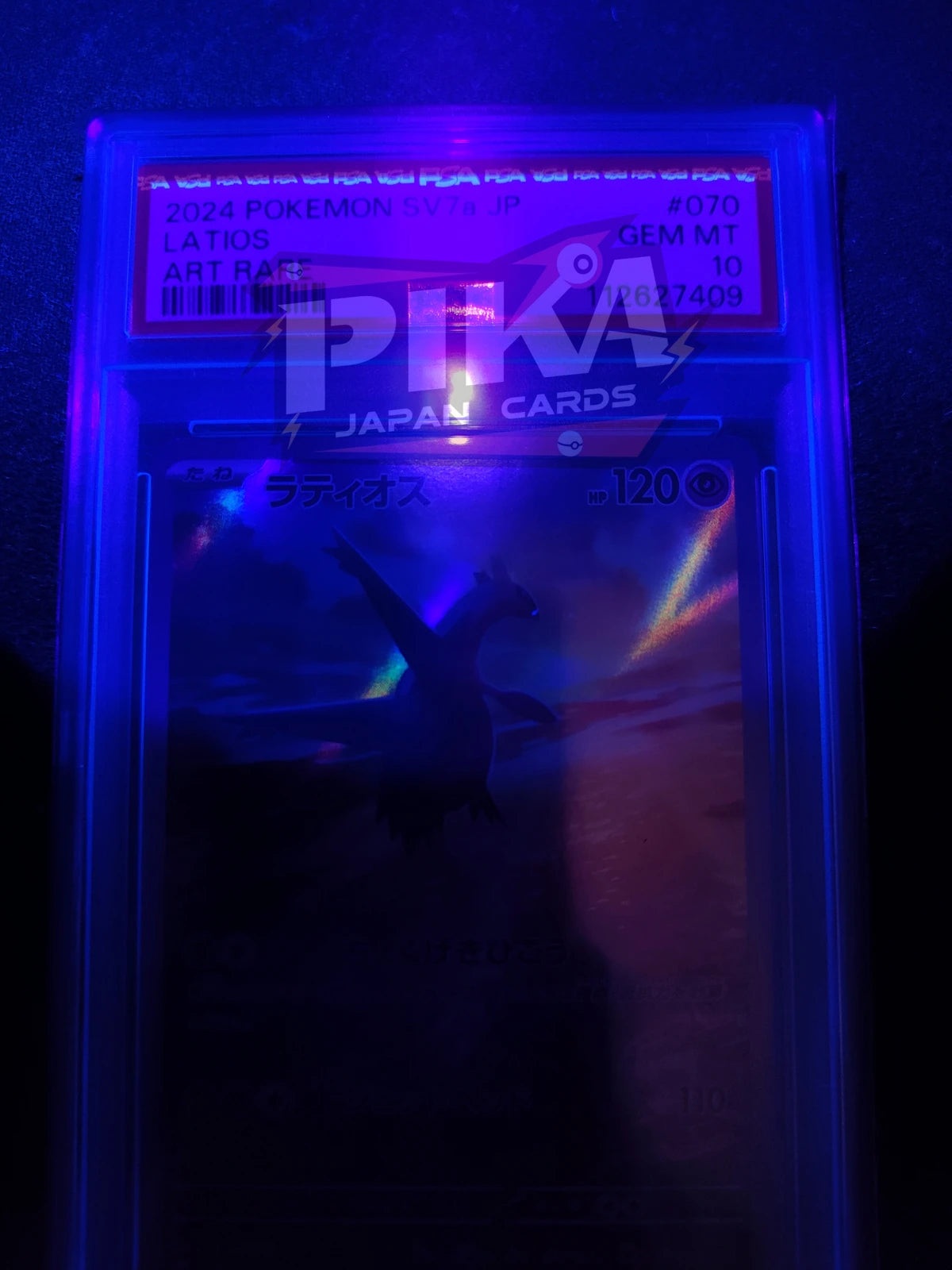 Pokémon card PSA 10 Latios AR 70/64 Paradise Dragona JAP