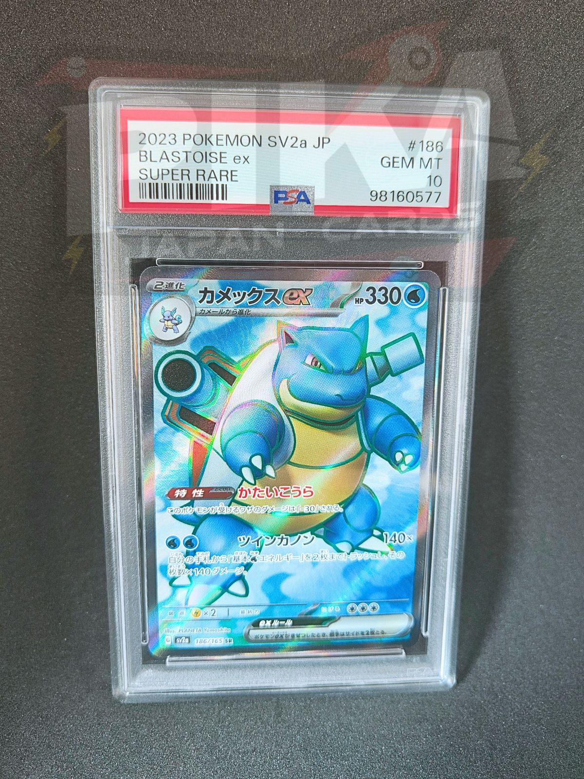 Blastoise JAP EX sv2a 151