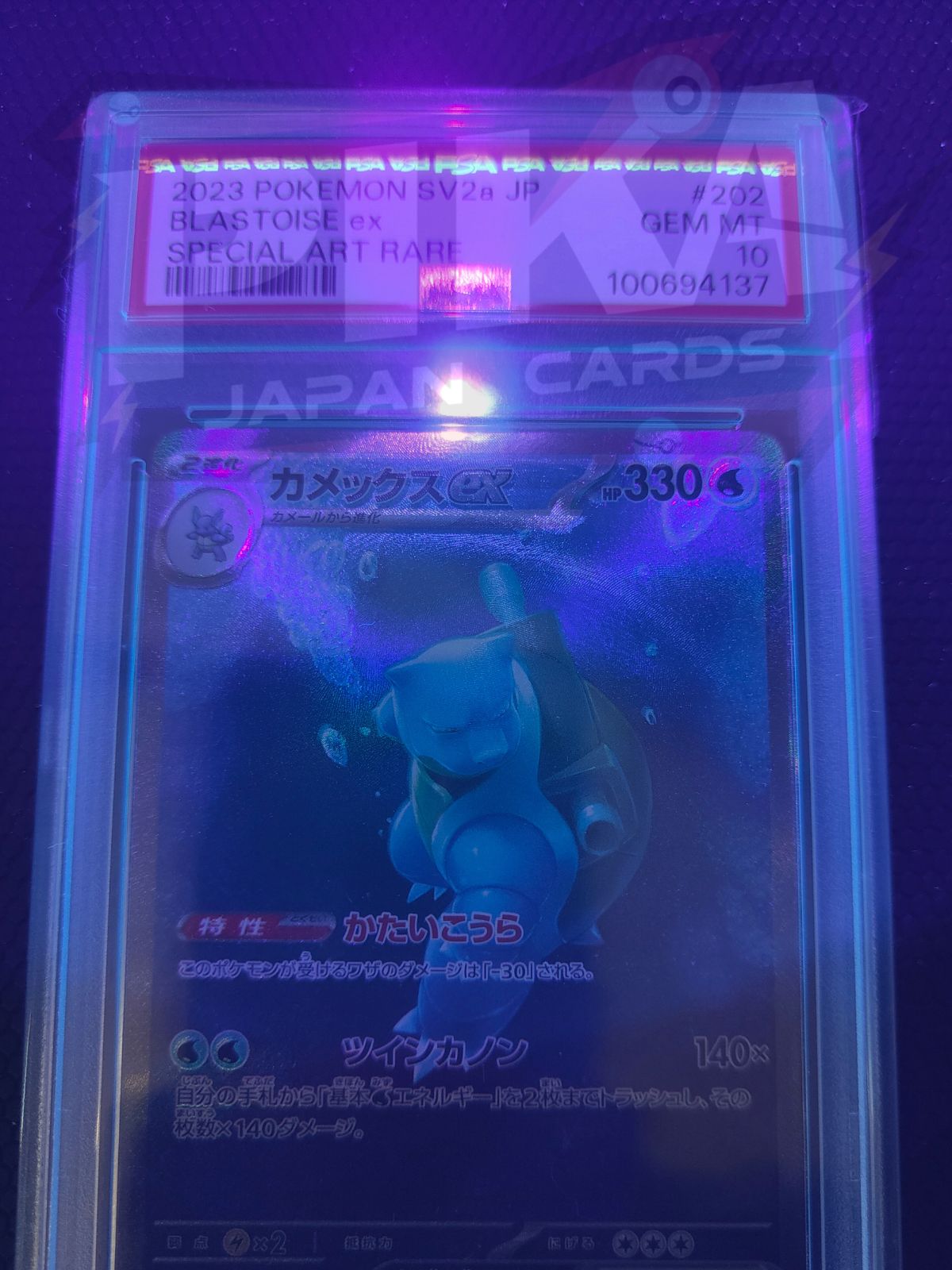 Pokémon card PSA 10 Blastoise ex SAR 202/165 sv2a 151 JAP