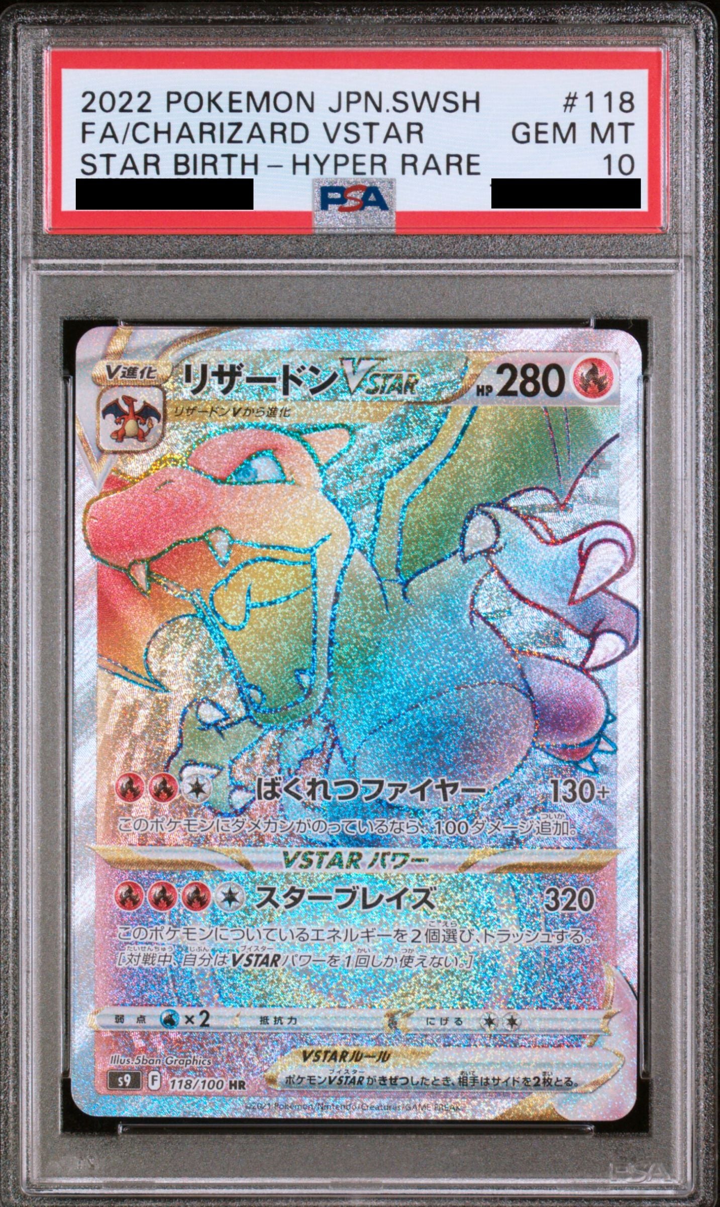 Pokmon card PSA 10 Charizard VSTAR 118/100 Star Birth JAP Pika Japan Cards Pokmon card PSA 10 Charizard VSTAR 118/100 Star Birth JAP Pika Japan Cards