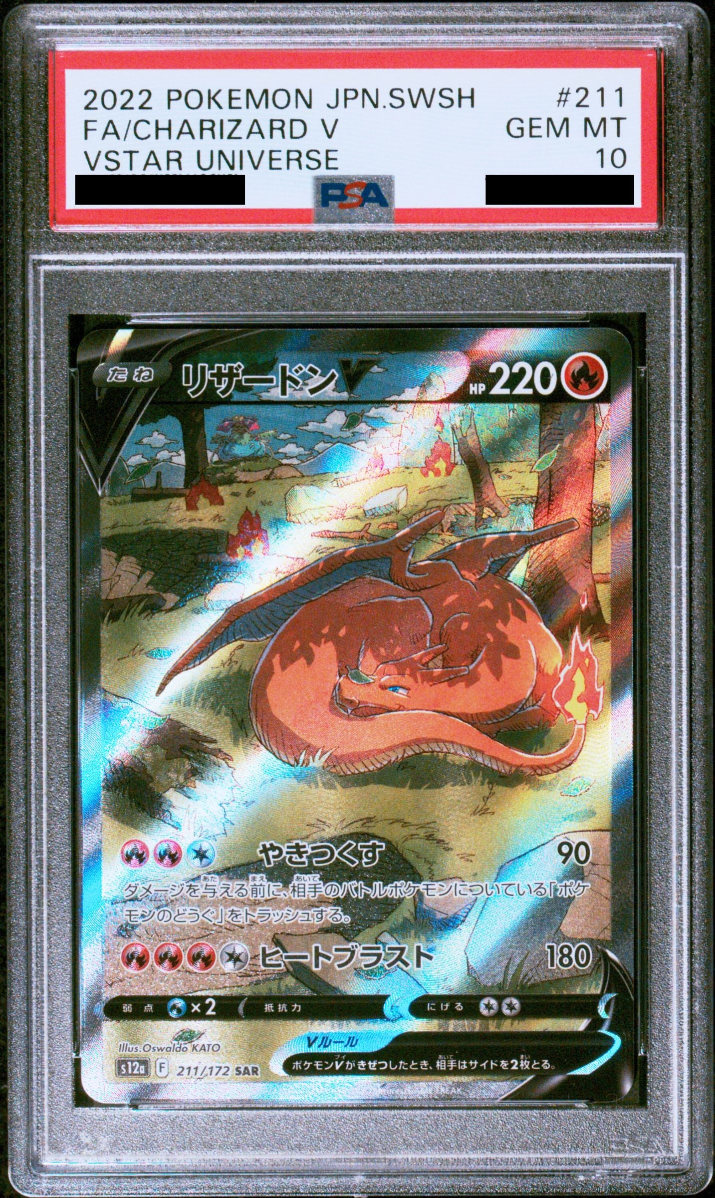 Pokmon card PSA 10 Charizard V 211/172 VSTAR Universe JAP Pika Japan Cards Pokmon card PSA 10 Charizard V 211/172 VSTAR Universe JAP Pika Japan Cards