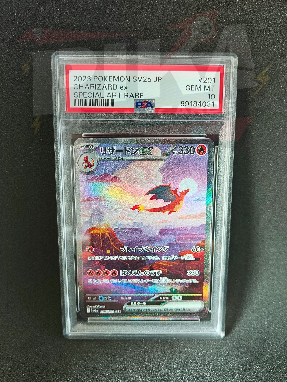 Pokemon card PSA 10 Sequential Charizard, Blastoise, Venusaur set 151 JAP