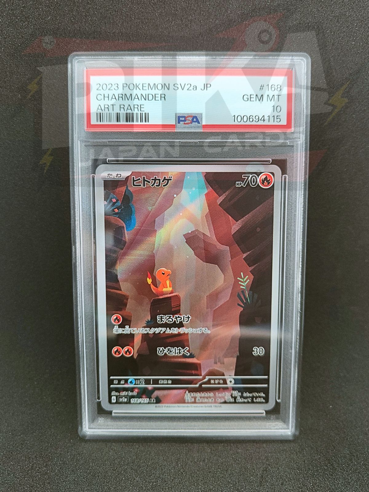 Pokmon card PSA 10 Charmander SAR 168/165 151 sv2a JAP Pika Japan Cards Pokmon card PSA 10 Charmander SAR 168/165 151 sv2a JAP Pika Japan Cards