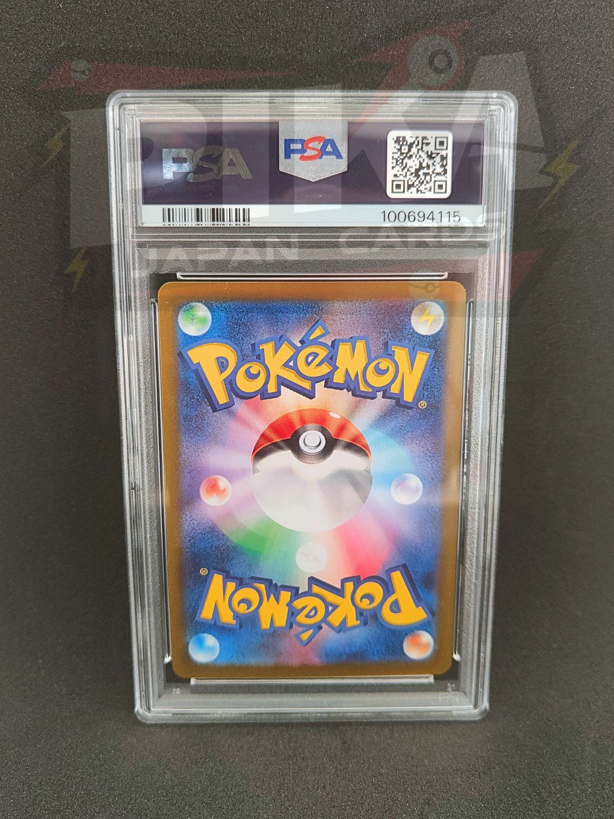 Pokémon card PSA 10 Charmander SAR 168/165 151 sv2a JAP