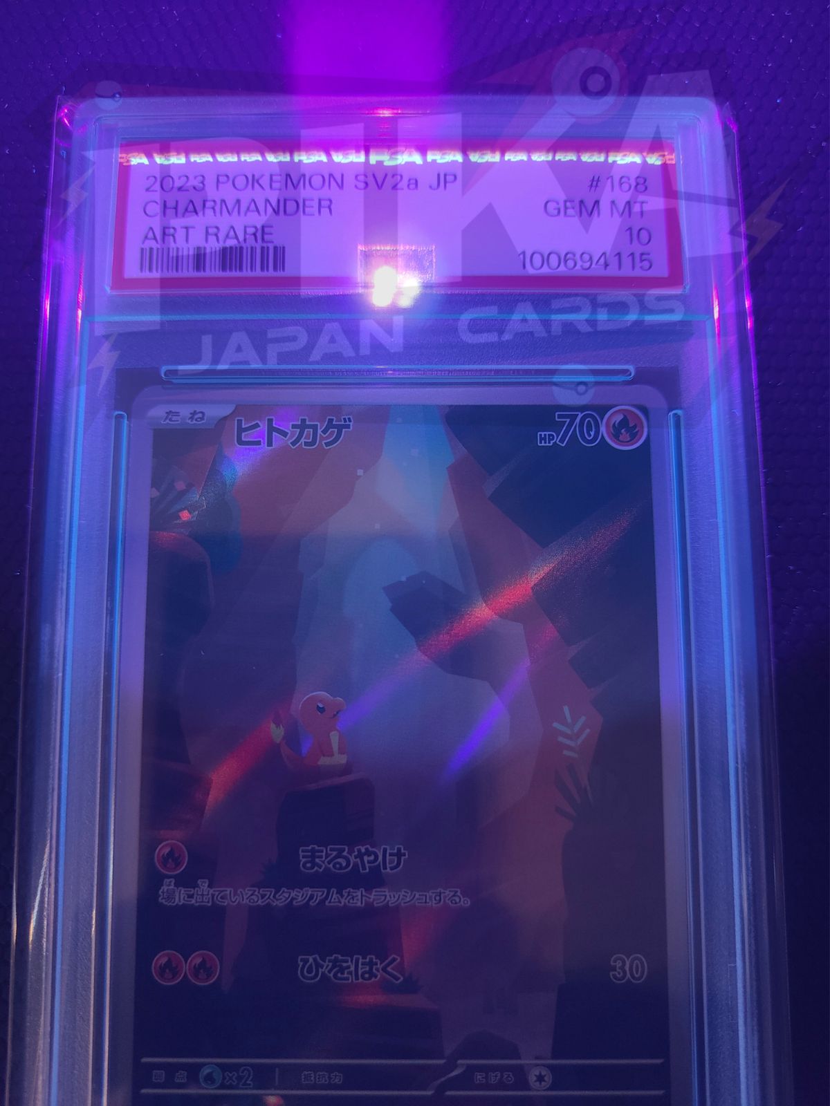 Pokémon card PSA 10 Charmander SAR 168/165 151 sv2a JAP