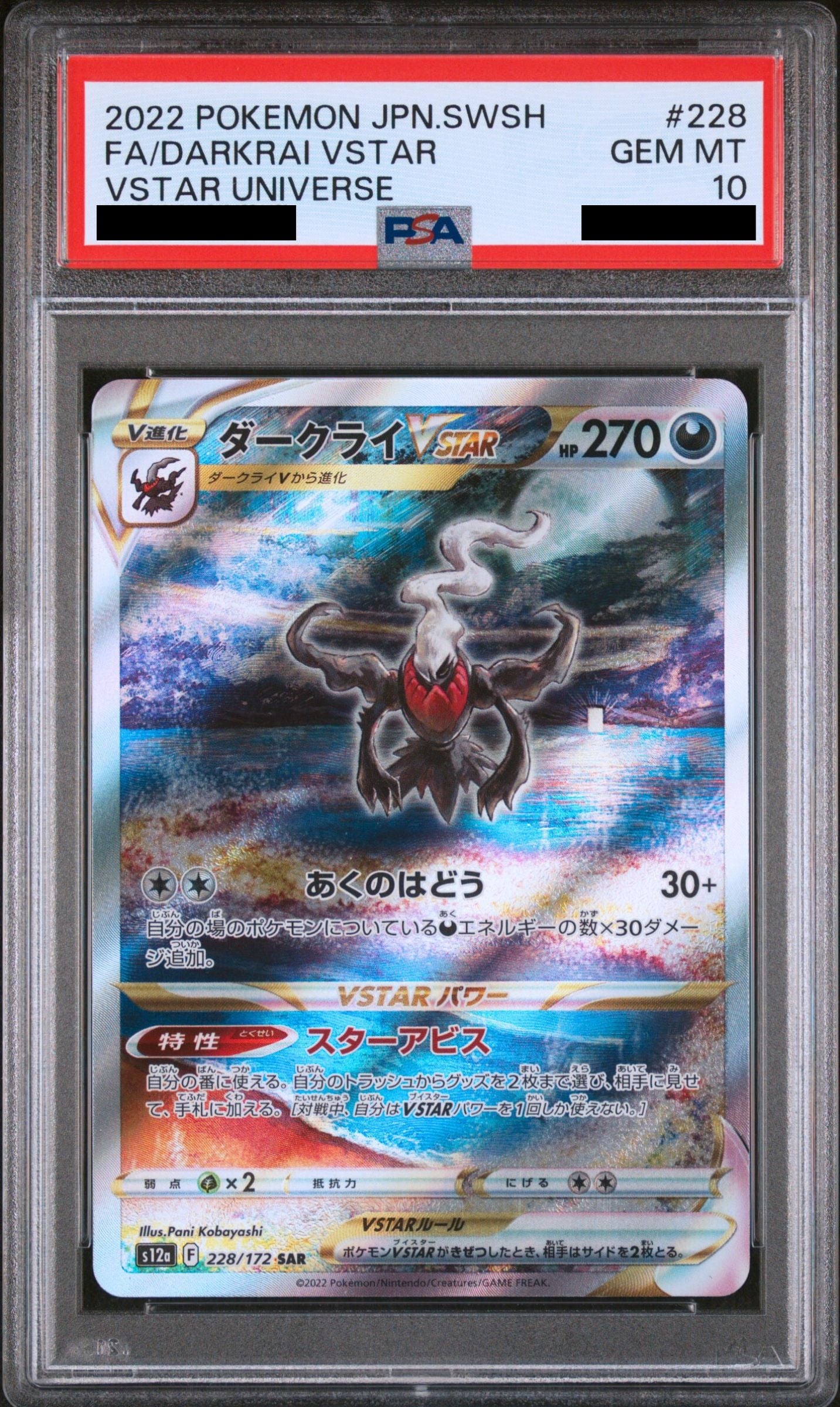 Darkrai VSTAR 228/172