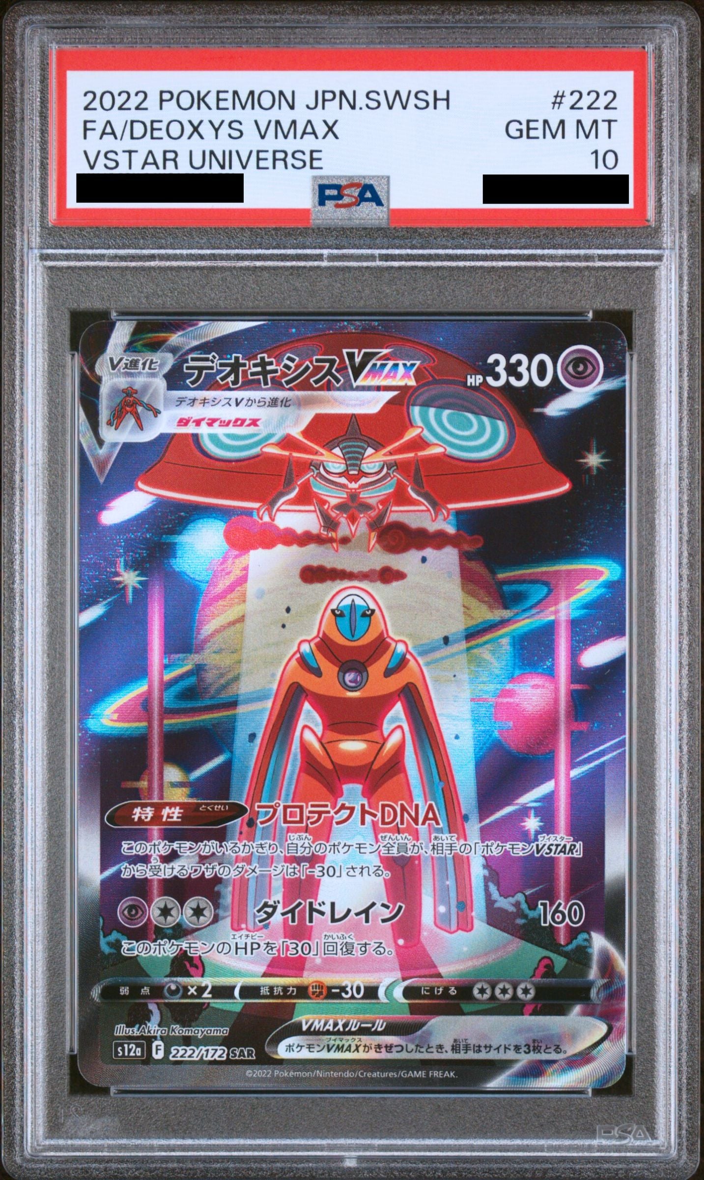 Pokmon card PSA 10 Deoxys VMAX 222/172 VSTAR Universe JAP Pika Japan Cards Pokmon card PSA 10 Deoxys VMAX 222/172 VSTAR Universe JAP Pika Japan Cards