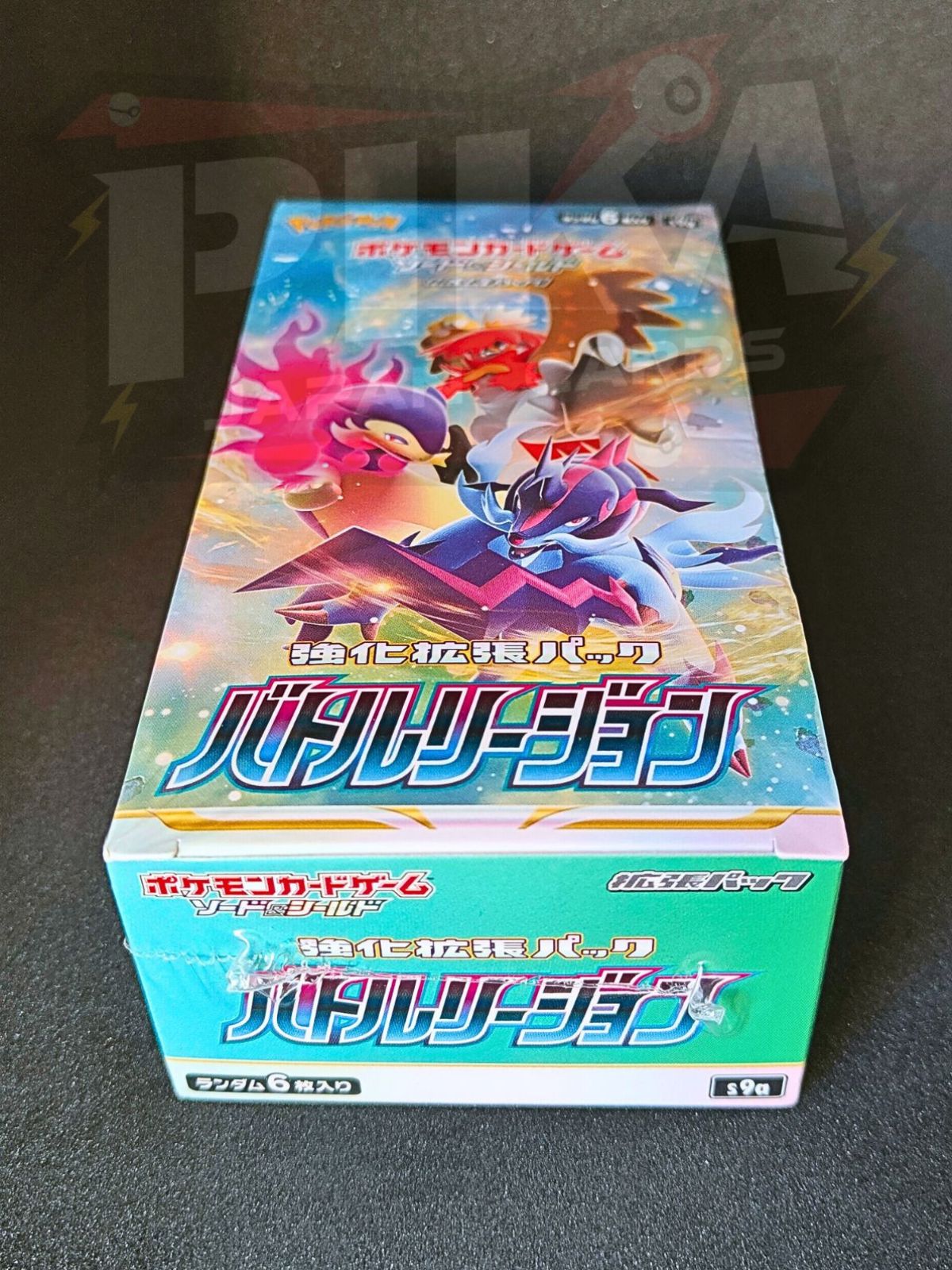 Display Box Battle Region s9a JAP