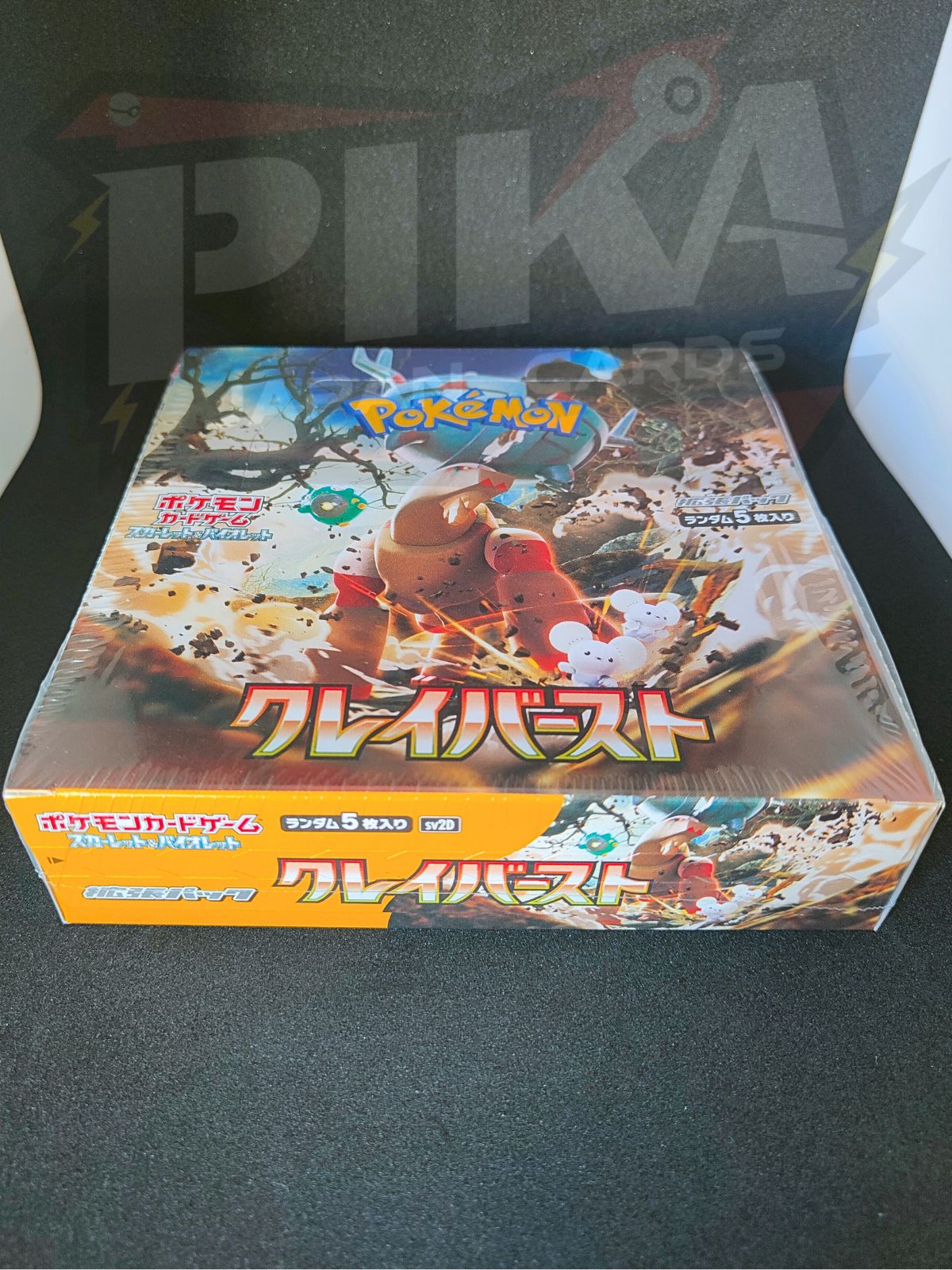 Display Box Clay Burst sv2D JAP