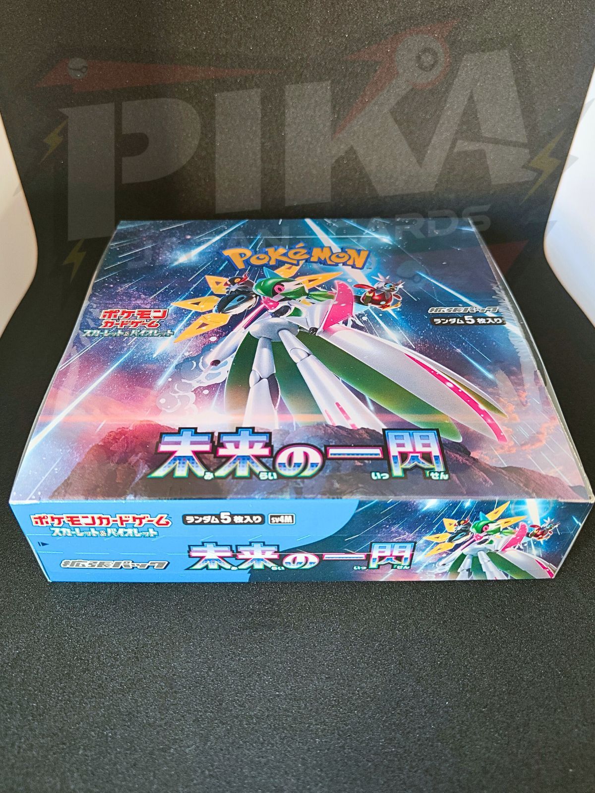 Display Box Future Flash sv4M JAP