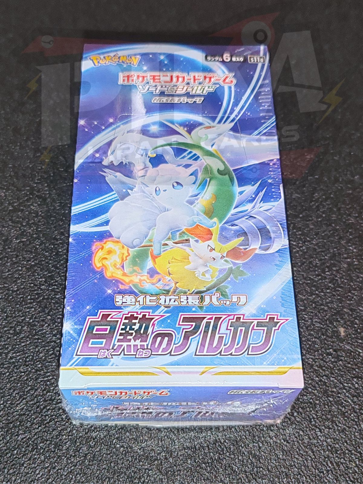 Display Box Incandescent Arcana s11a JAP