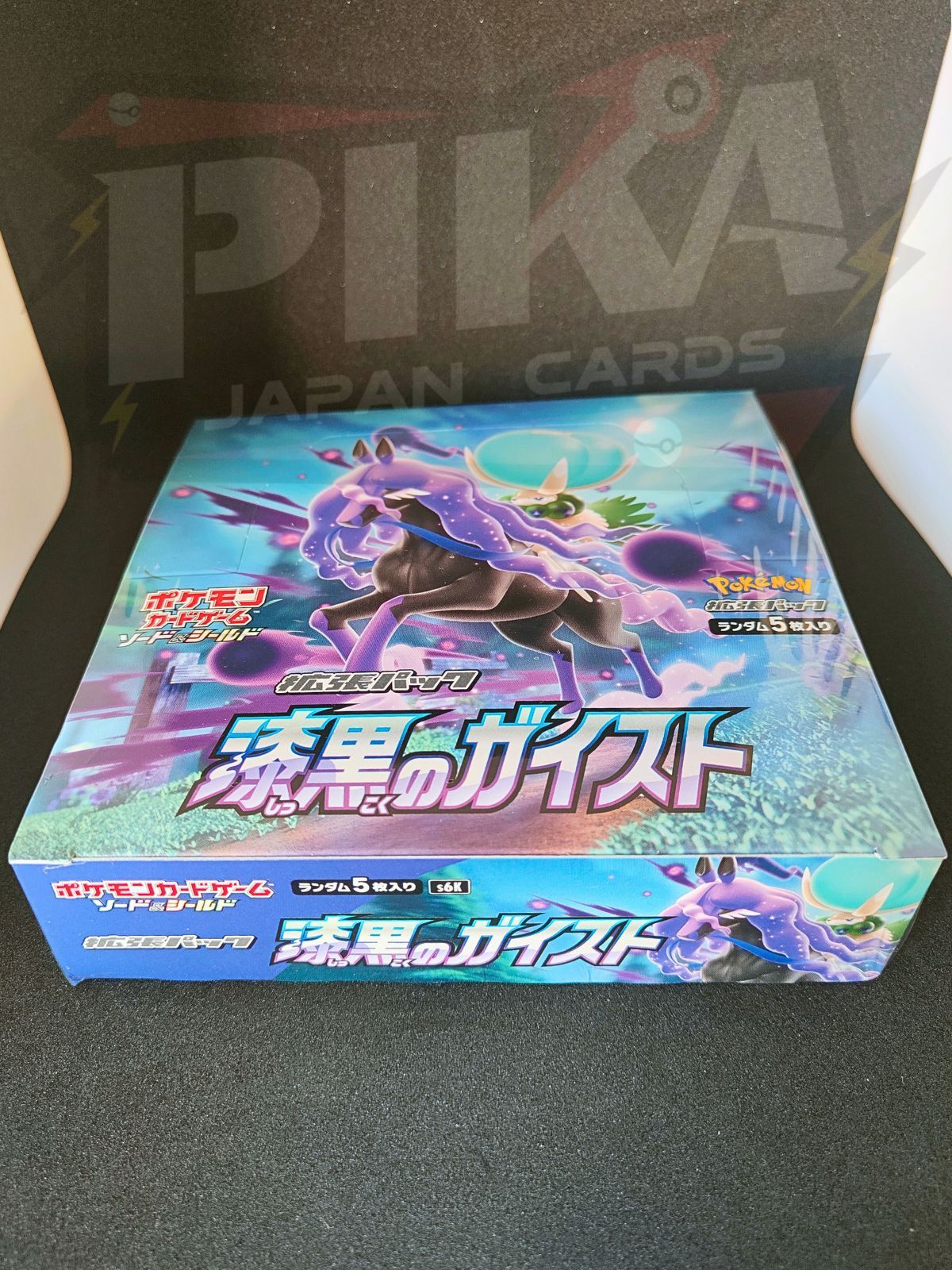 Display Box Jet Black Spirit s6k JAP