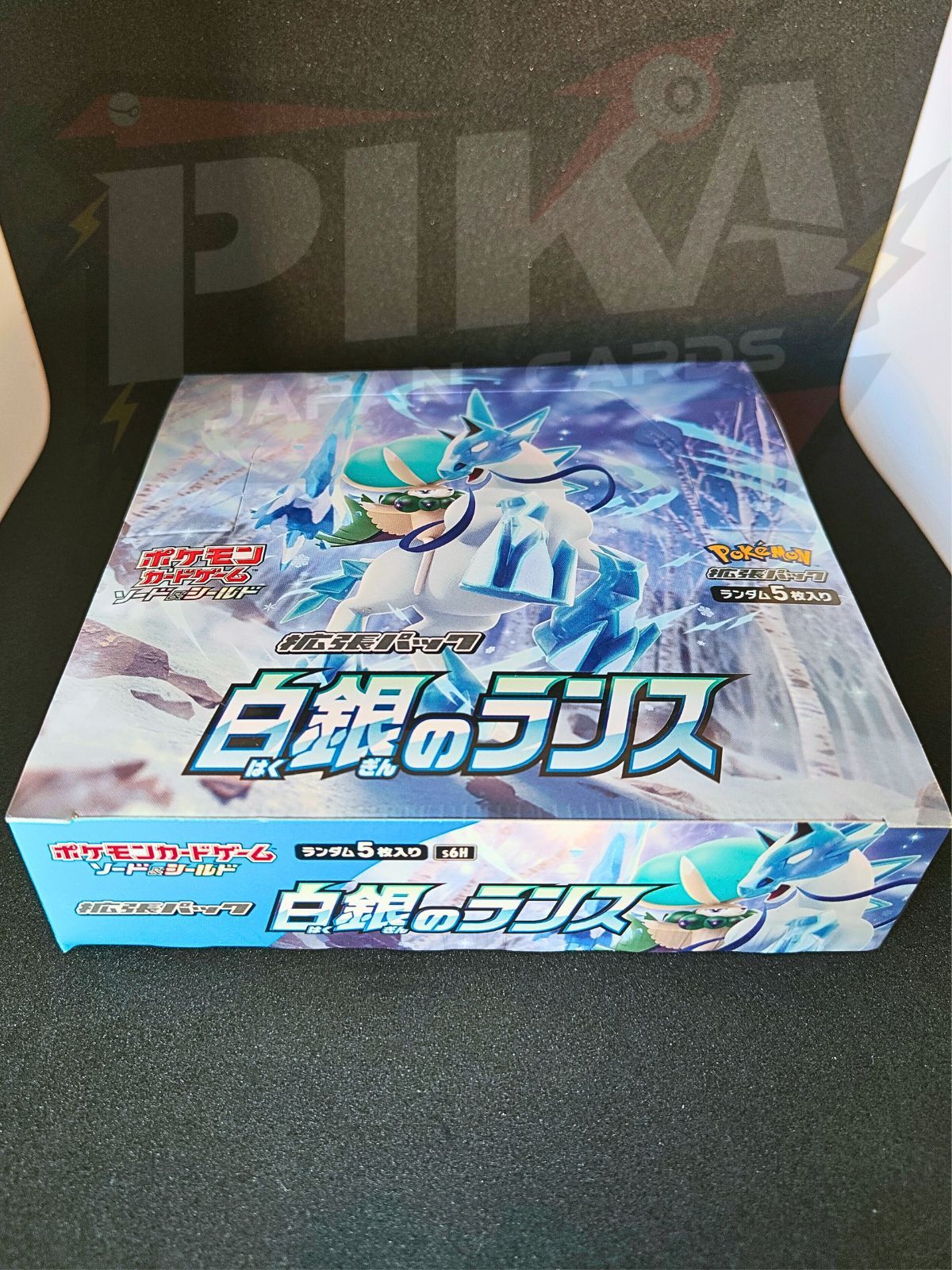 Display Box Silver Lance s6H JAP