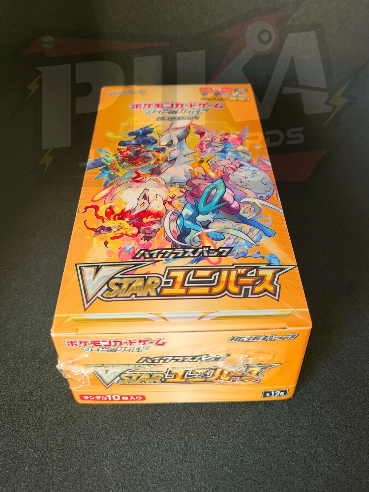 Display Box VSTAR Universe s12a JAP