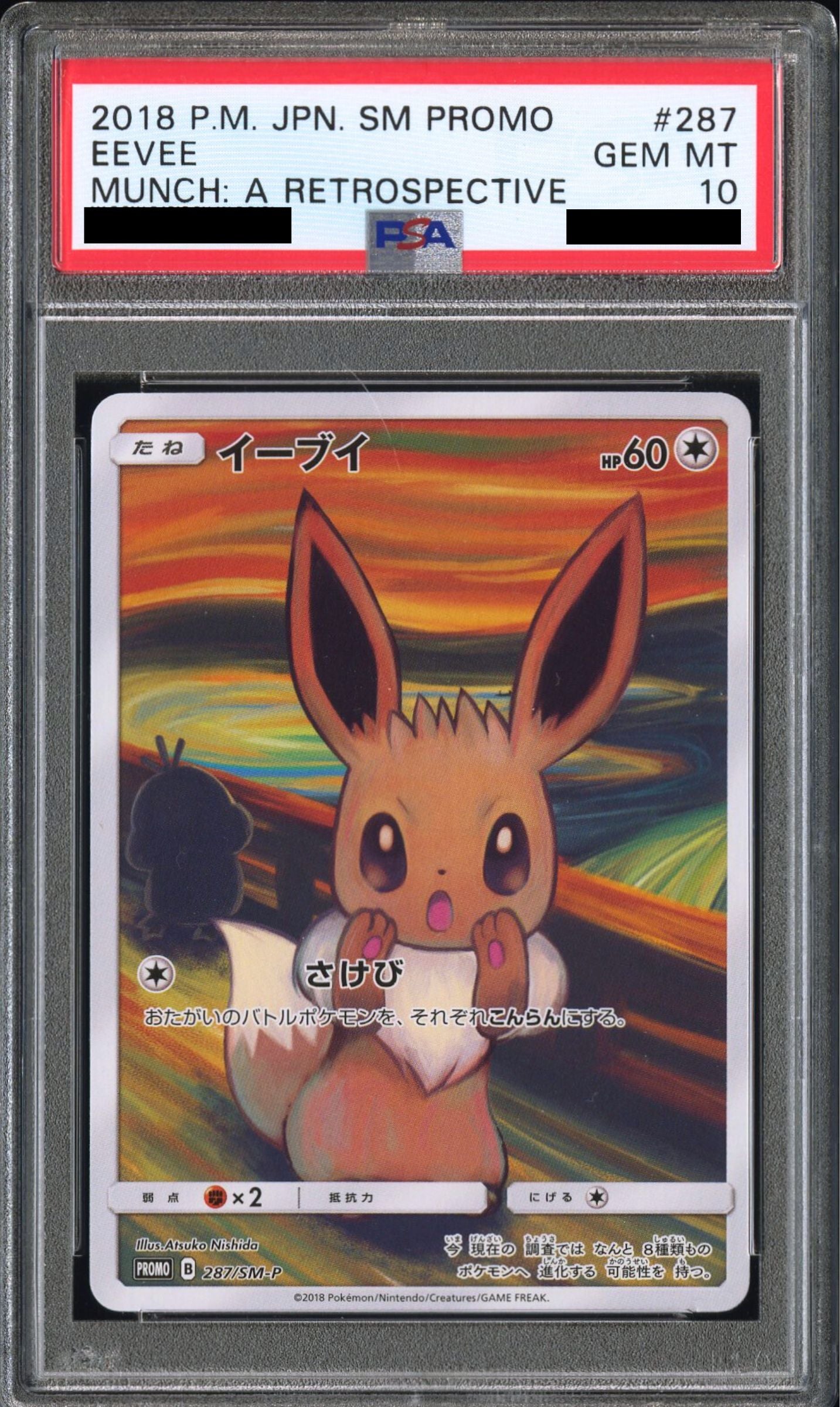 Pokmon card PSA 10 Eevee SMP 287 Sun & Moon Promos JAP Pika Japan Cards Pokmon card PSA 10 Eevee SMP 287 Sun & Moon Promos JAP Pika Japan Cards
