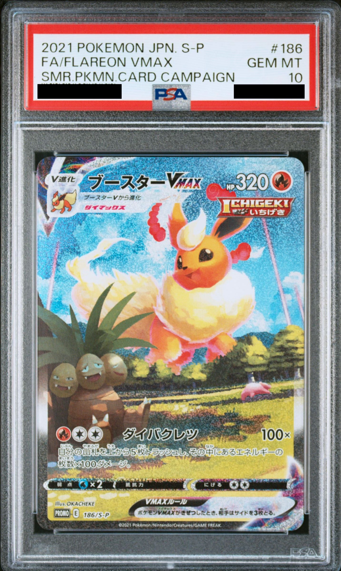 Pokmon card PSA 10 Flareon VMAX S-P 186 Sword & Shield Promos JAP Pika Japan Cards Pokmon card PSA 10 Flareon VMAX S-P 186 Sword & Shield Promos JAP Pika Japan Cards