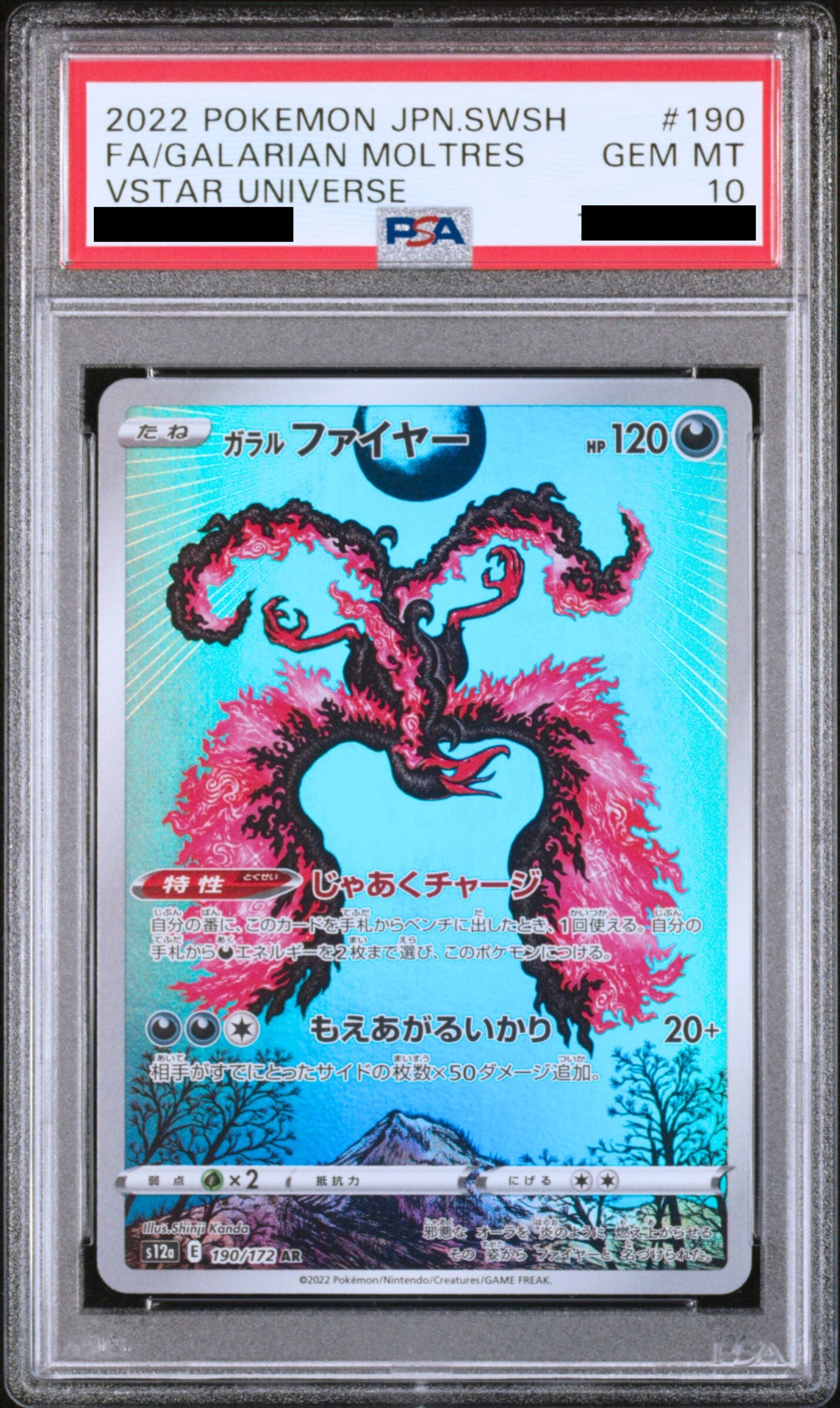 POKEMON CARD MOLTRES Di Galar S12a 190/172 Vstar Universe Full Art - Foto 4