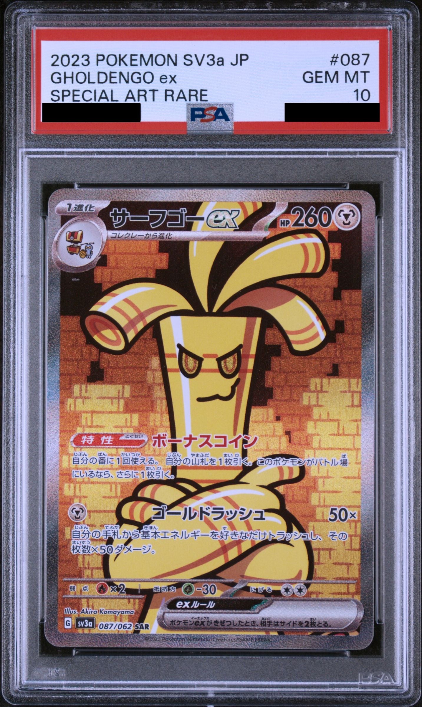 Pokmon card PSA 10 Gholdengo ex SAR 87/62 Raging Surf JAP Pika Japan Cards Pokmon card PSA 10 Gholdengo ex SAR 87/62 Raging Surf JAP Pika Japan Cards