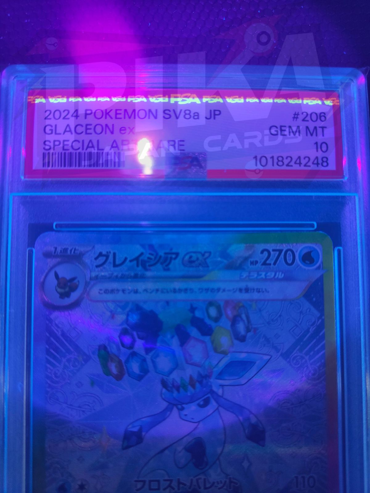 Pokémon card PSA 10 Glaceon ex SAR 206/187 Terastal Festival ex sv8a