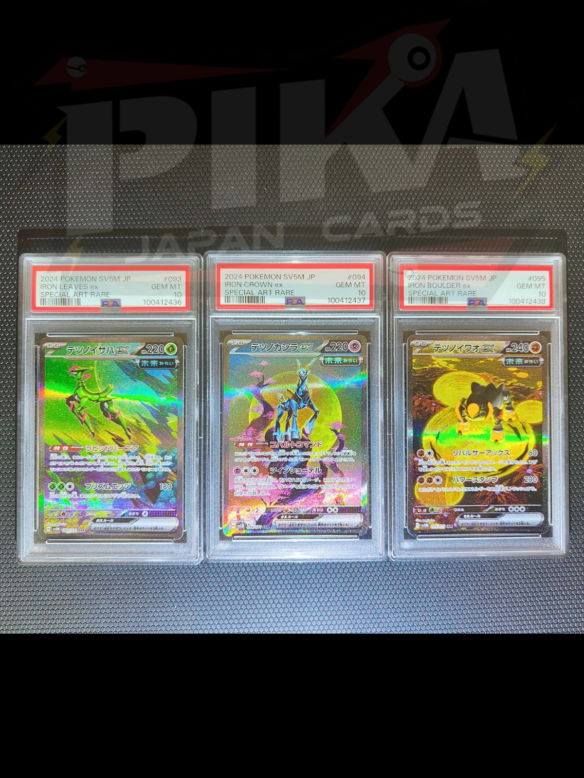 Iron Crown Ex SAR 094/071 Japanese Pokmon TCG Cyber Judge Holo Rare Card Iron Crown Ex SAR 094/071 Japanese Pokmon TCG Cyber Judge Holo Rare Card