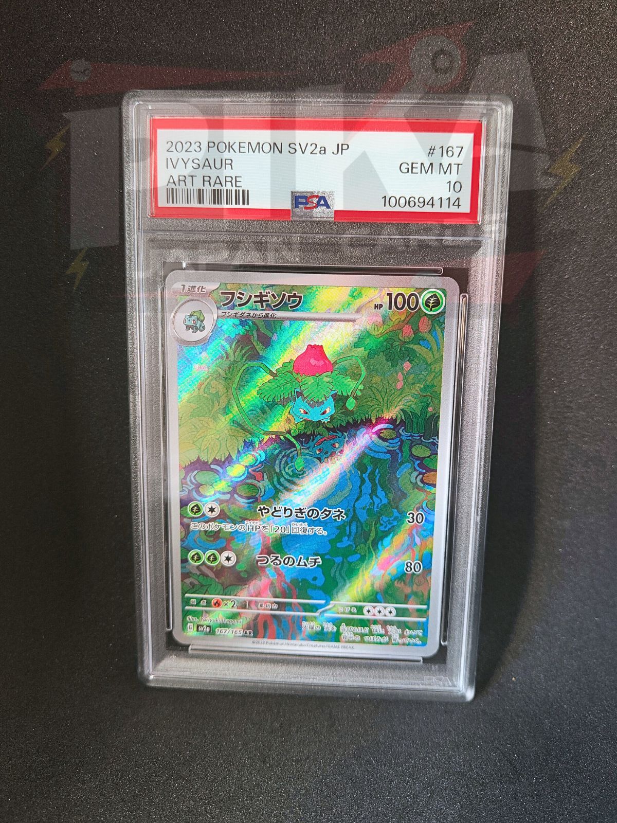 Pokmon card PSA 10 Ivysaur SAR 167/165 151 sv2a JAP Pika Japan Cards Pokmon card PSA 10 Ivysaur SAR 167/165 151 sv2a JAP Pika Japan Cards