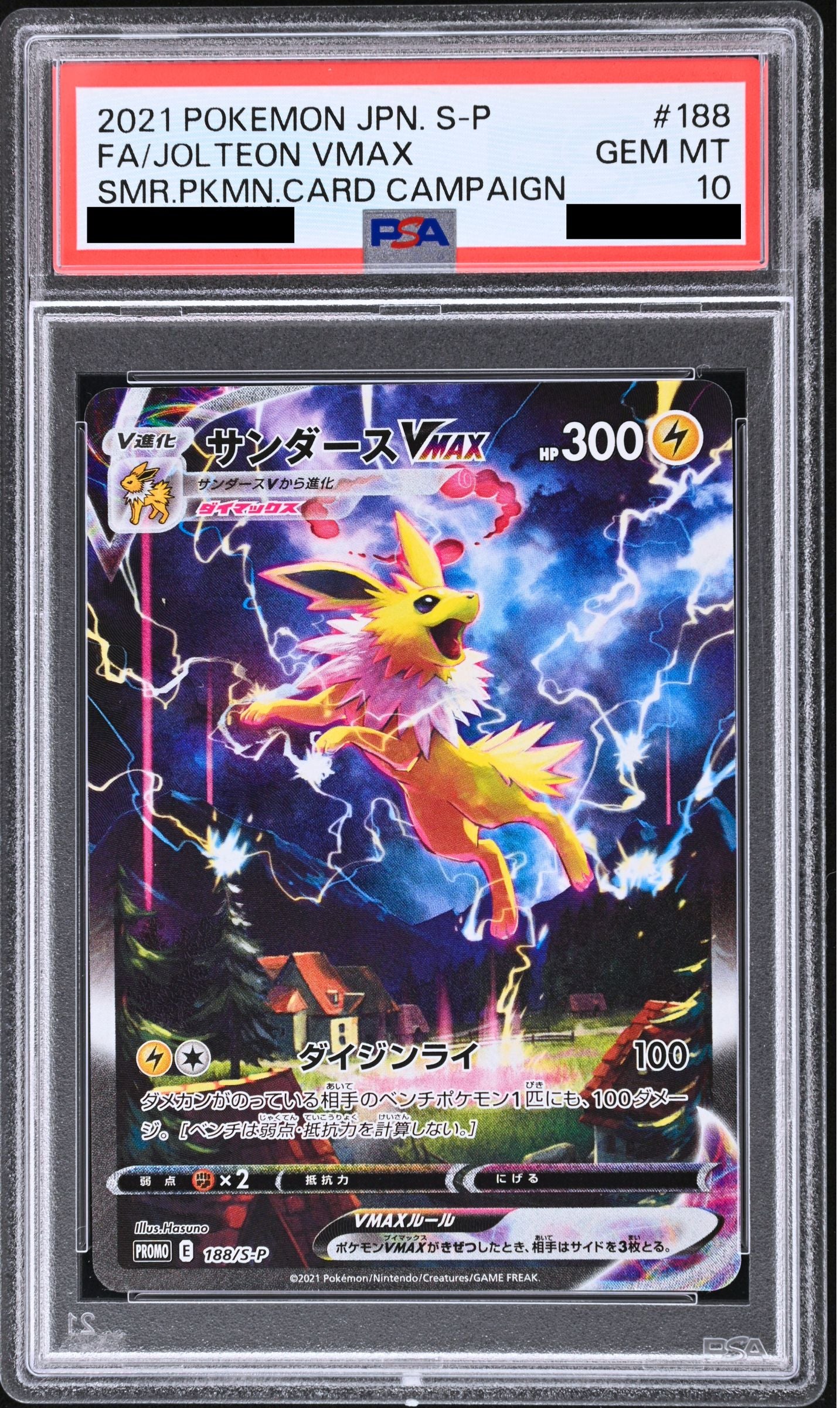 Pokémon card PSA 10 Jolteon VMAX S-P 188 Sword & Shield