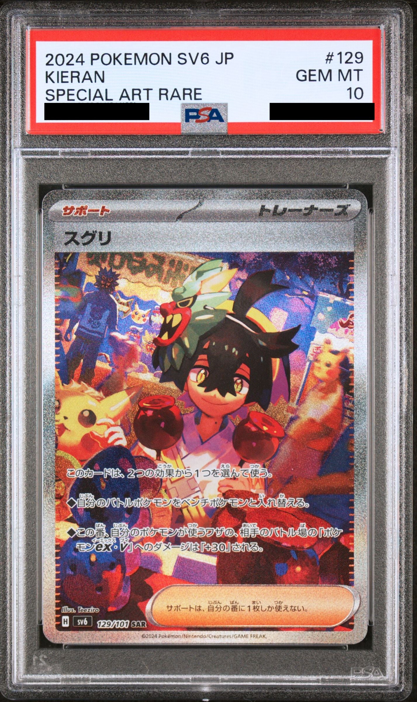 Pokmon card PSA 10 Kieran 129/101 Mask of Change JAP Pika Japan Cards Pokmon card PSA 10 Kieran 129/101 Mask of Change JAP Pika Japan Cards