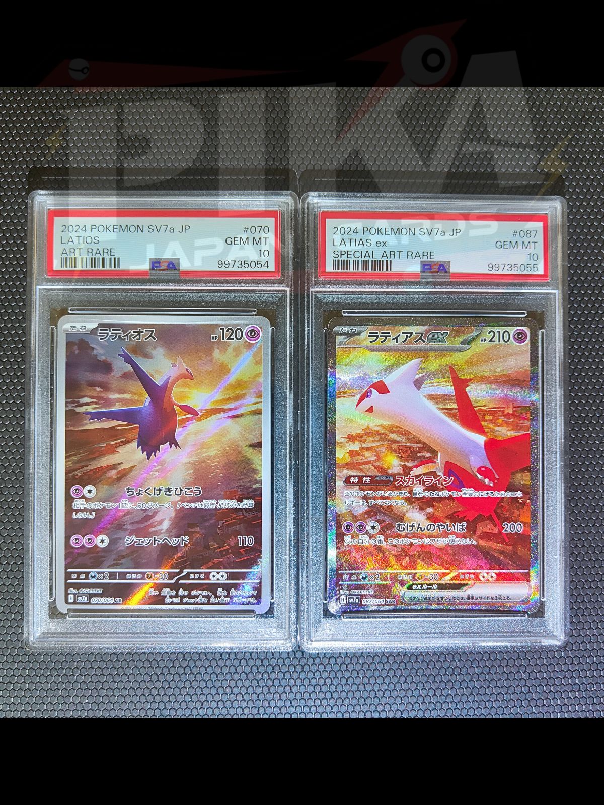 Latias ex e Latios SAR 87-70/64 set sv7a Paradise Dragona