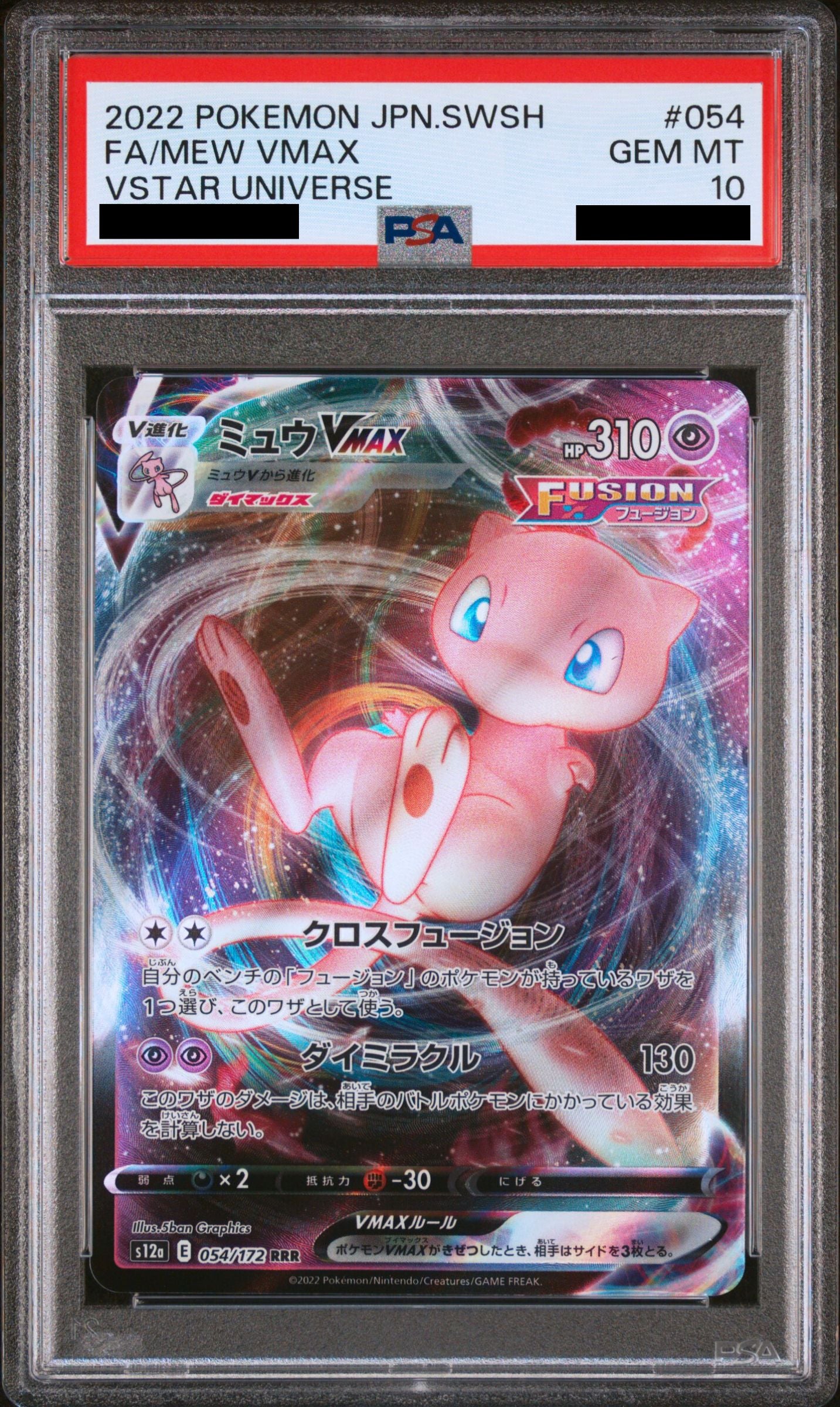 Pokmon card PSA 10 Mew VMAX 54/172 VSTAR Universe JAP Pika Japan Cards Pokmon card PSA 10 Mew VMAX 54/172 VSTAR Universe JAP Pika Japan Cards
