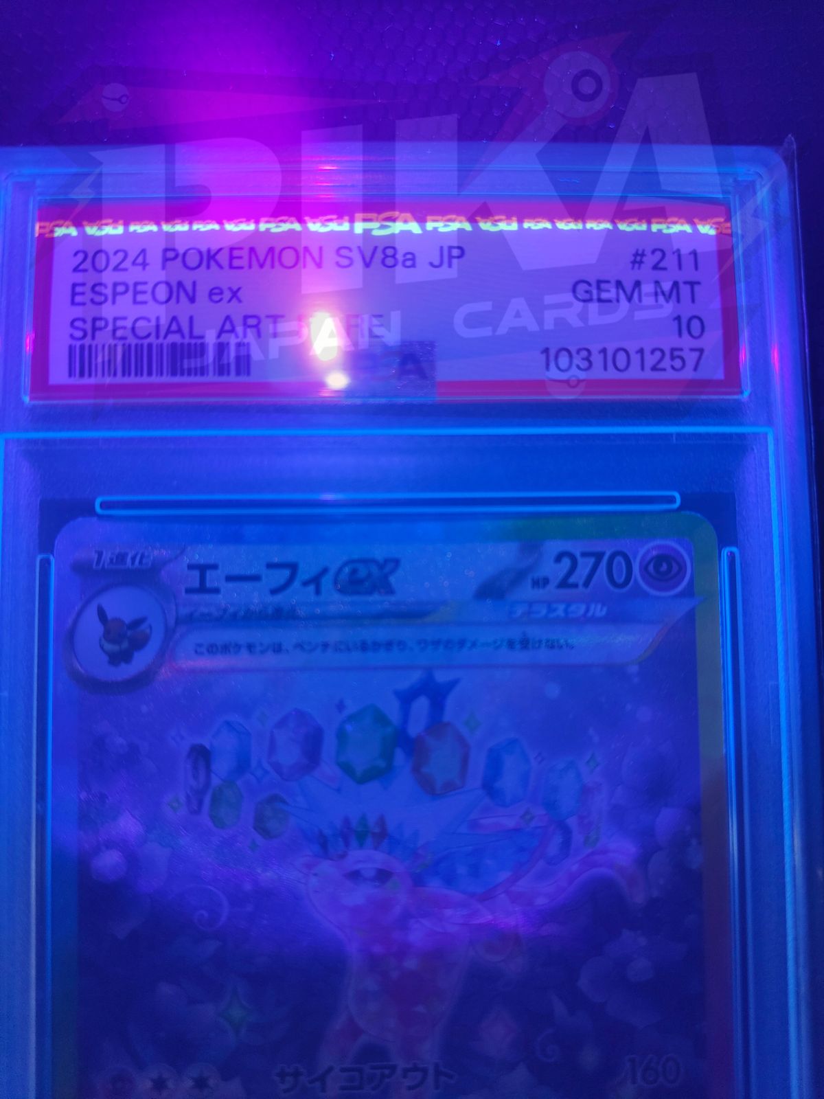 Pokémon card PSA 10 Espeon ex SAR 211/187 Terastal Festival ex sv8a