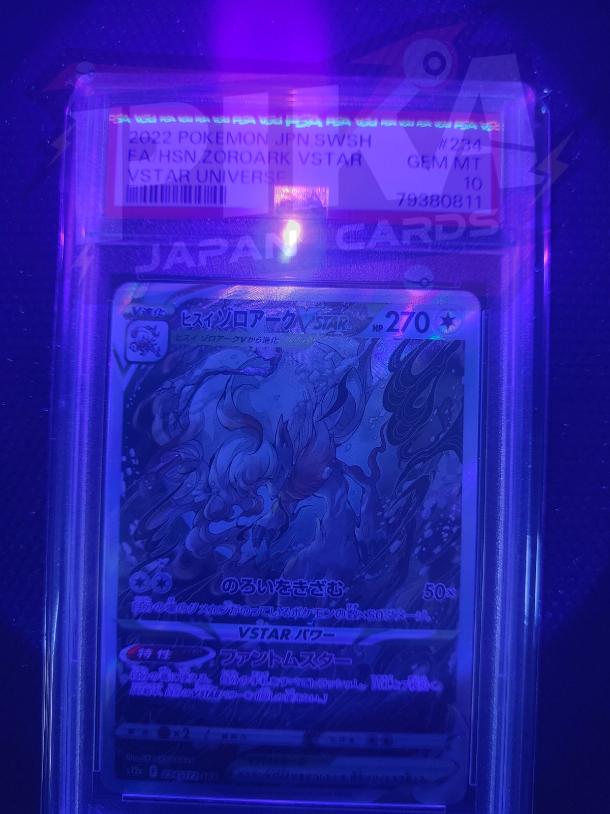 Pokémon card PSA 10 Hisuian Zoroark VSTAR 234/172 s12a VSTAR Universe JAP