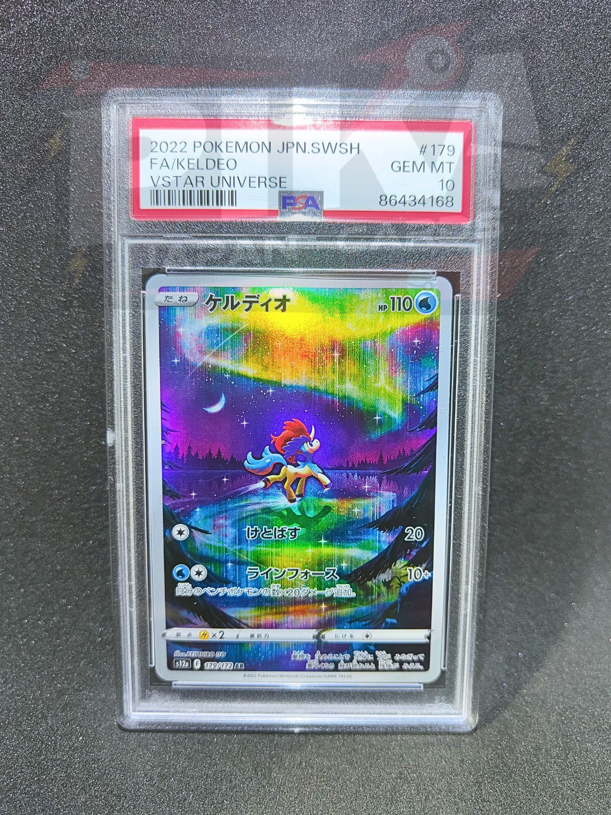 Pokmon card PSA 10 Keldeo 179/172 VSTAR Universe s12a JAP Pika Japan Cards Pokmon card PSA 10 Keldeo 179/172 VSTAR Universe s12a JAP Pika Japan Cards