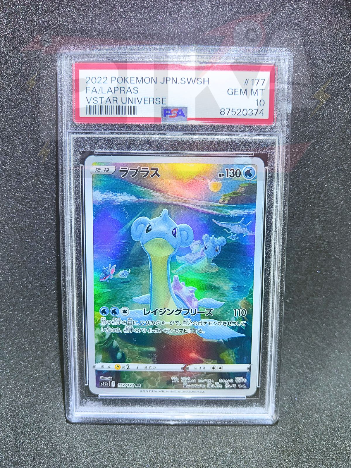 Pokmon card PSA 10 Lapras 177/172 VSTAR s12a Universe JAP Pika Japan Cards Pokmon card PSA 10 Lapras 177/172 VSTAR s12a Universe JAP Pika Japan Cards