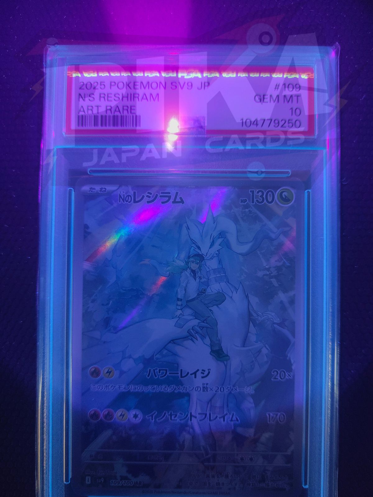 PSA 10 Reshiram di N sv9 109/100 AR Battle Partners2