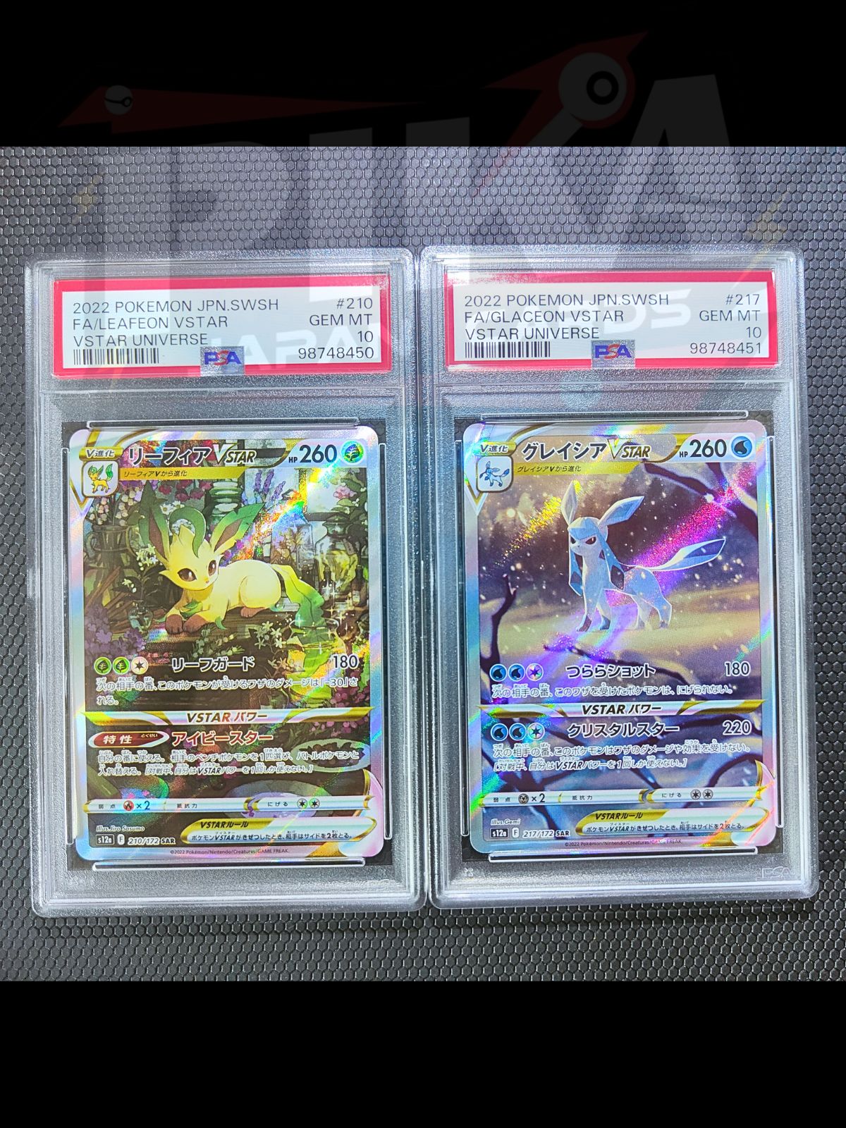 PSA 10 Sequenziale Glaceon Leafeon 210-217/172 sar VSTAR Universe s12a JAP
